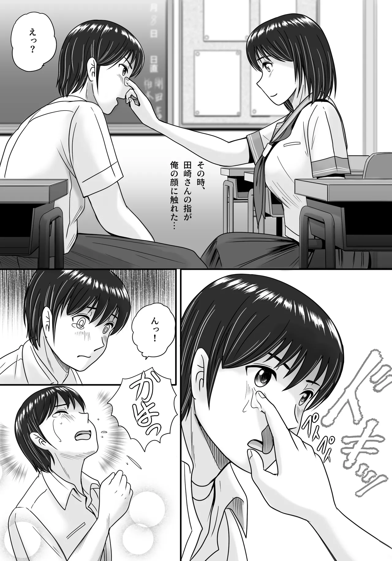 Kanojo no Sentaku Zenpen page 24 original parody - sole female big breasts hentai manga - read online free