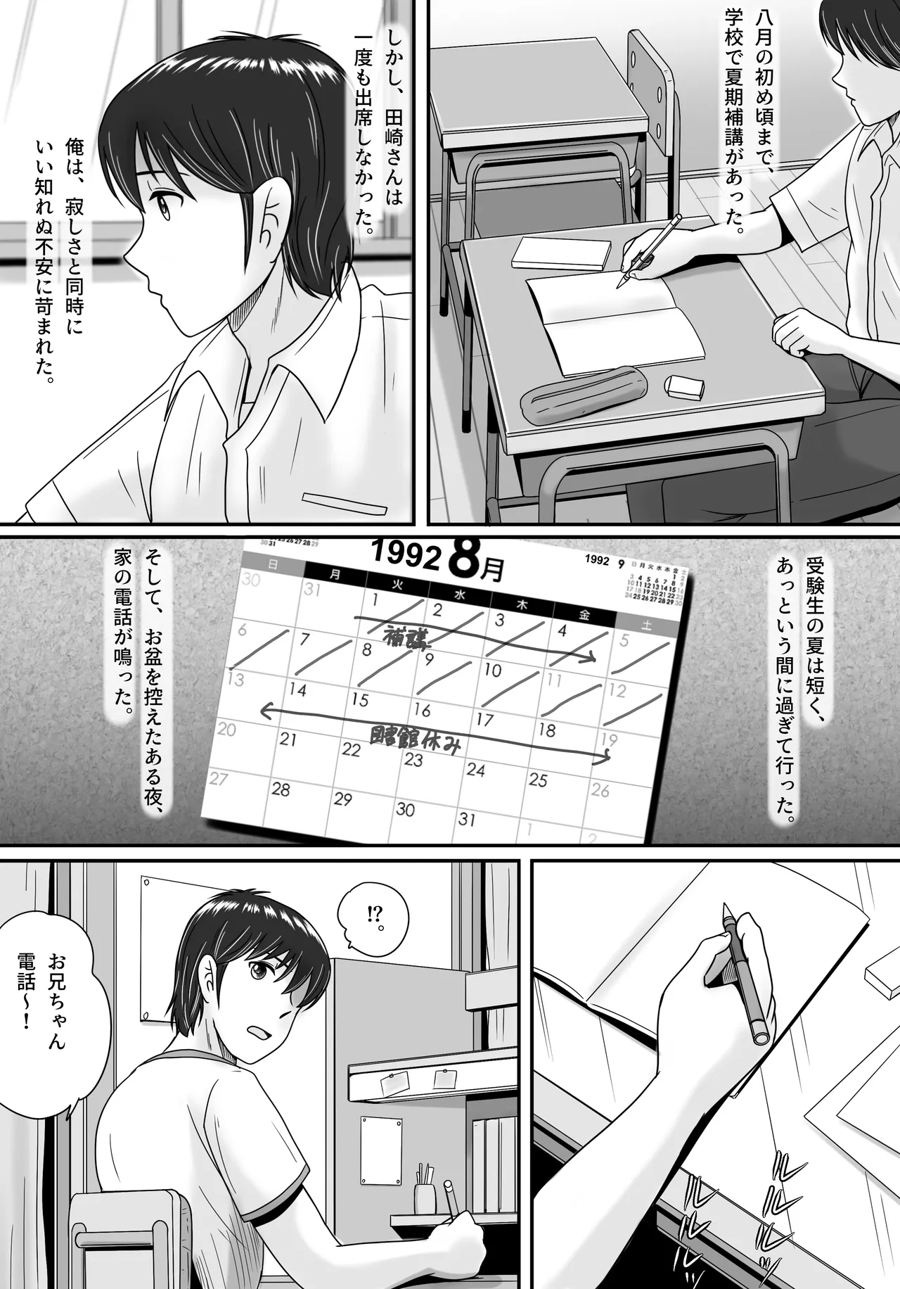 Kanojo no Sentaku Zenpen page 36 original parody - sole female big breasts hentai manga - read online free
