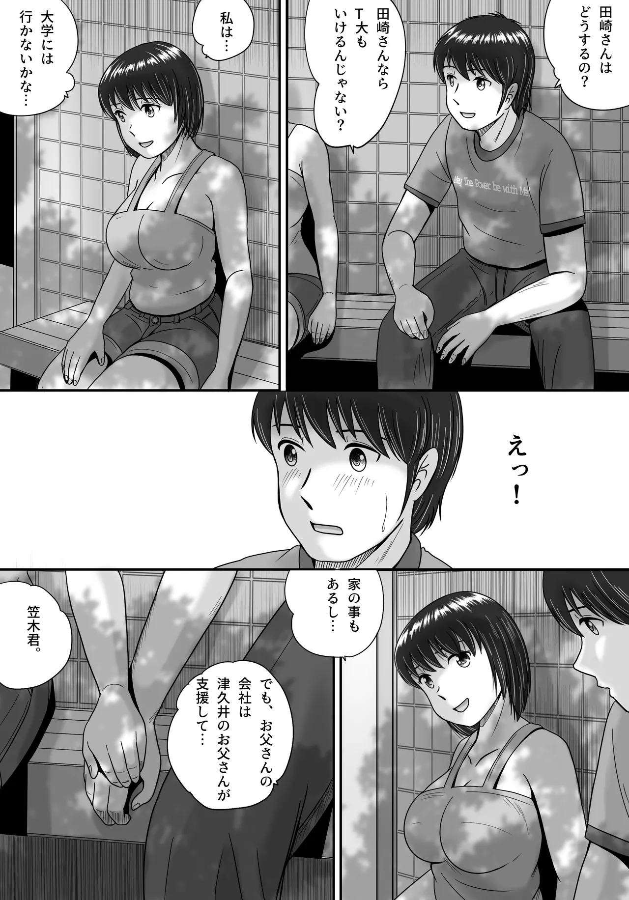 Kanojo no Sentaku Zenpen page 45 original parody - sole female big breasts hentai manga - read online free