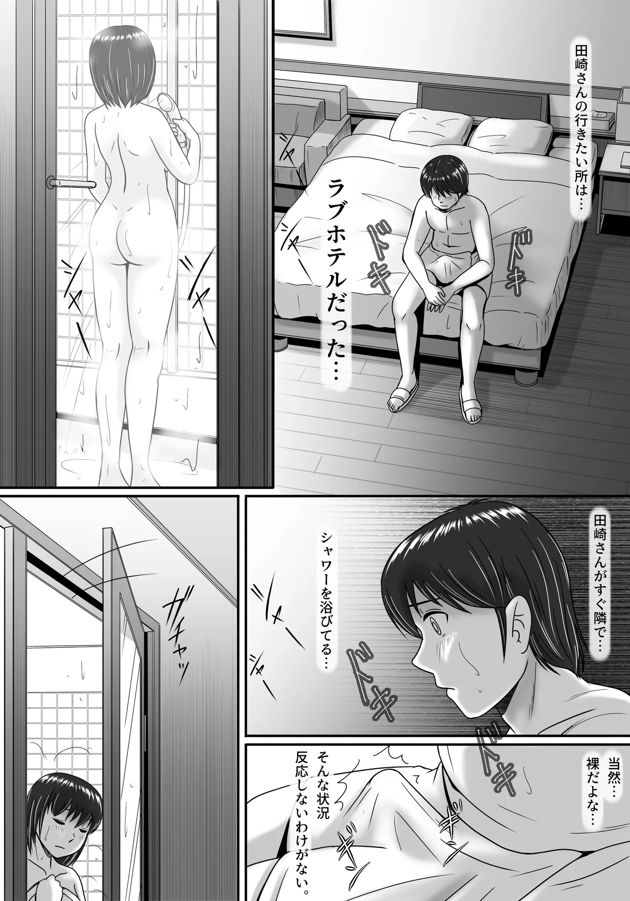 Kanojo no Sentaku Zenpen page 47 original parody - sole female big breasts hentai manga - read online free