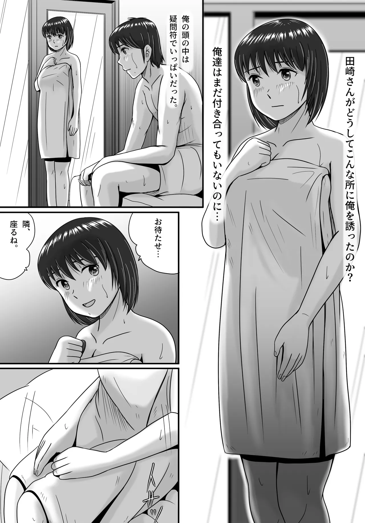 Kanojo no Sentaku Zenpen page 48 original parody - sole female big breasts hentai manga - read online free