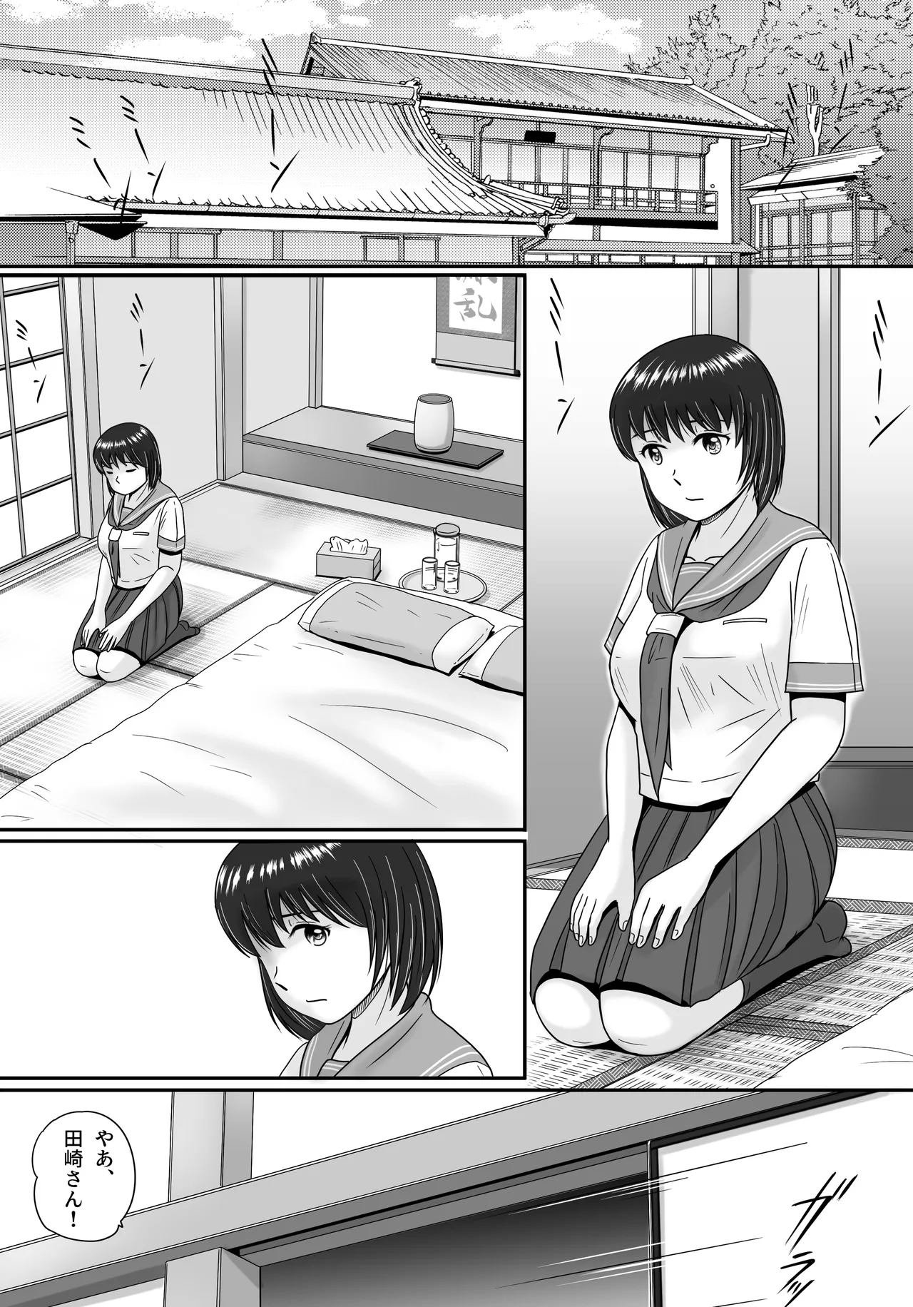 Kanojo no Sentaku Zenpen page 52 original parody - sole female big breasts hentai manga - read online free