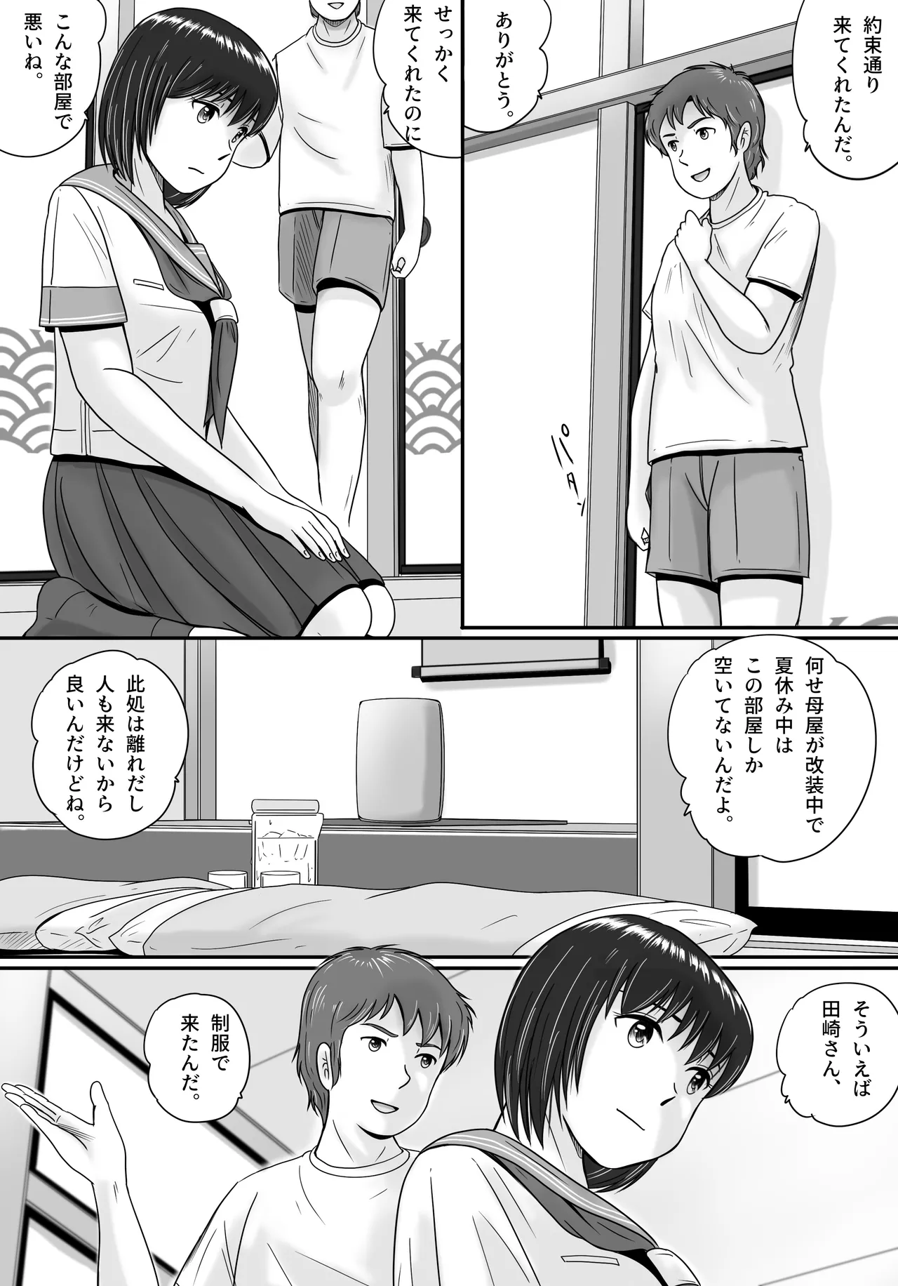 Kanojo no Sentaku Zenpen page 53 original parody - sole female big breasts hentai manga - read online free