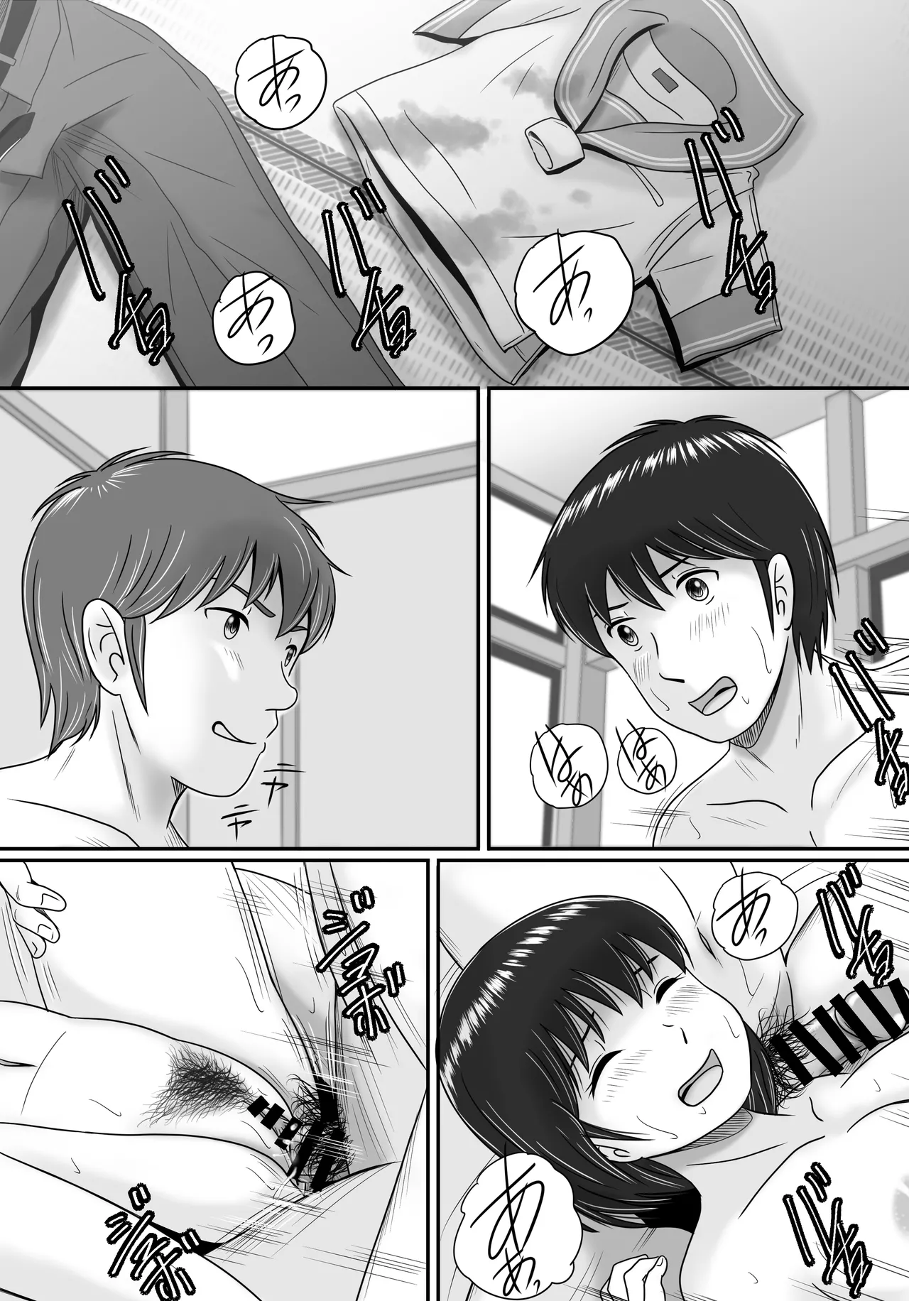 Kanojo no Sentaku Kouhen - Page 134