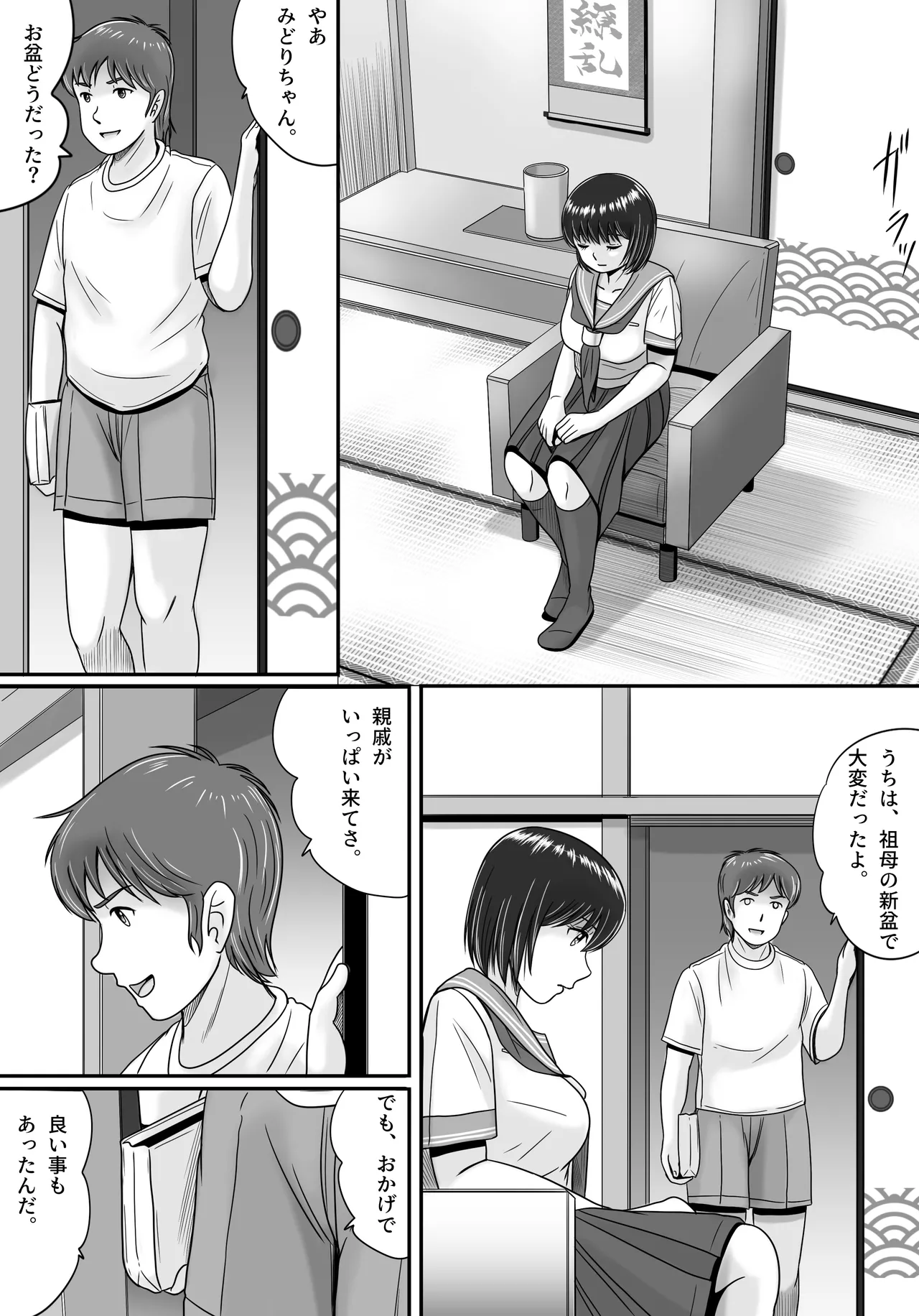 Kanojo no Sentaku Kouhen page 48 original parody - sole female big breasts hentai manga - read online free