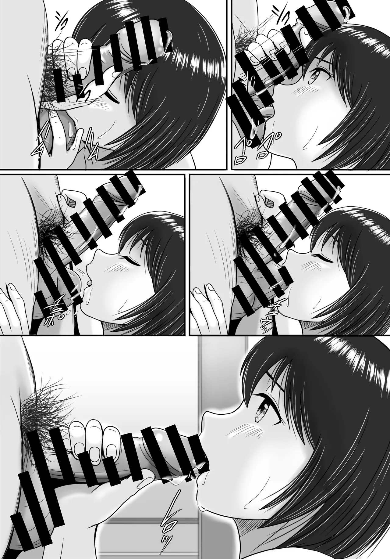 Kanojo no Sentaku Kouhen page 78 original parody - sole female big breasts hentai manga - read online free