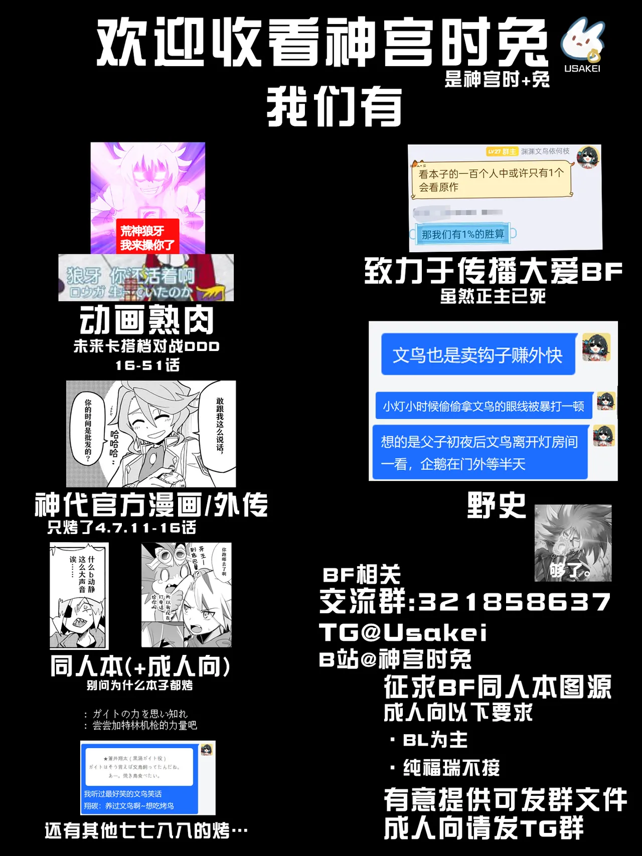 dokusikake | 毒仕掛 page 23 future card buddyfight parody - nakadashi anal hentai manga - read online free