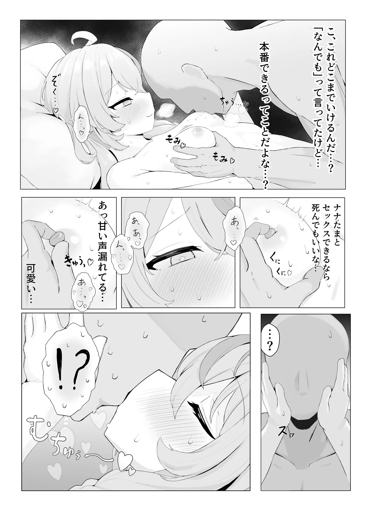 Nhentai Image