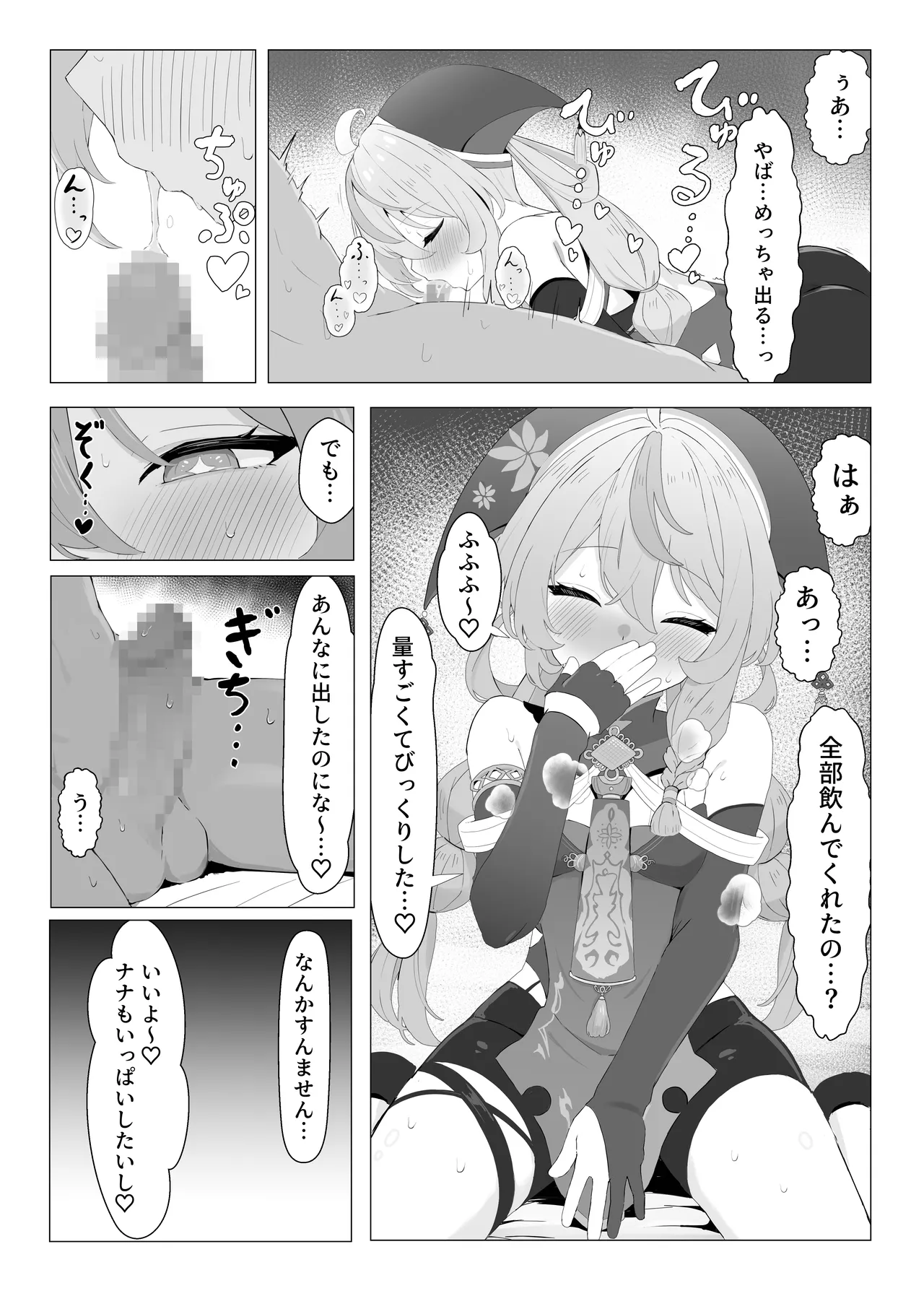 Nhentai Image