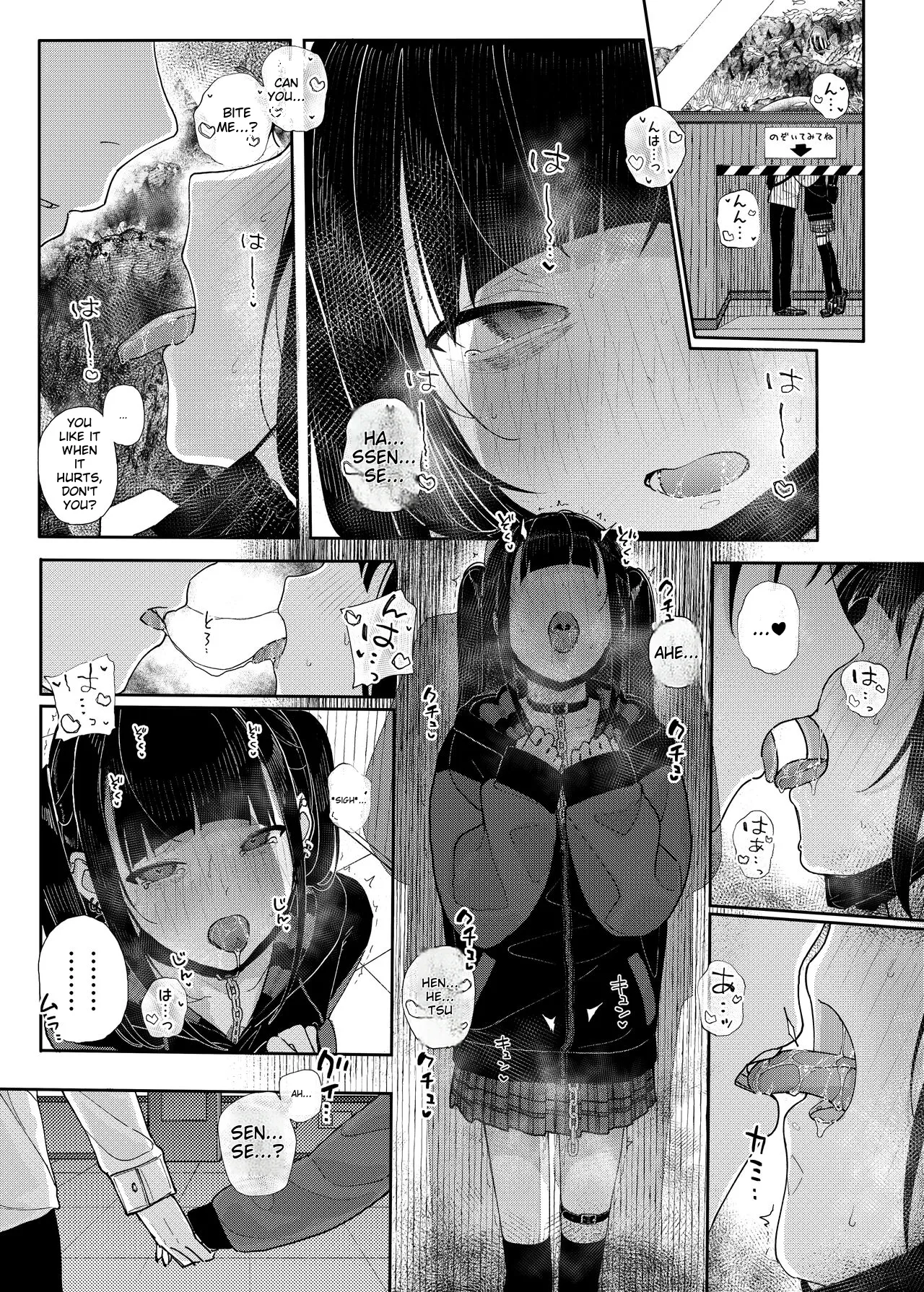 Majime na dake ga Torie no Boku ga Hametsu Ganbou no Seito to Machi de Ecchi na Date wo Tanoshinda Hanashi page 13 original parody - squirting unusual pupils hentai manga - read online free
