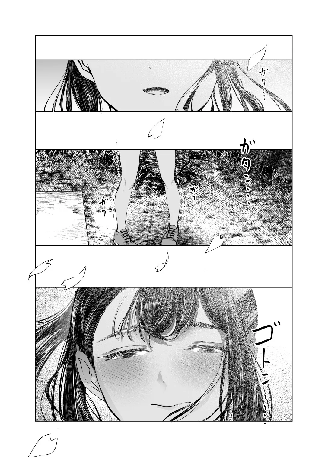 Natsu no Somarikata 1-7 page 128 original parody - sole female beauty mark hentai manga - read online free