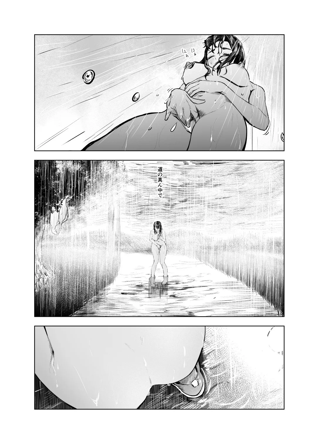 Natsu no Somarikata 1-7 - Page 156