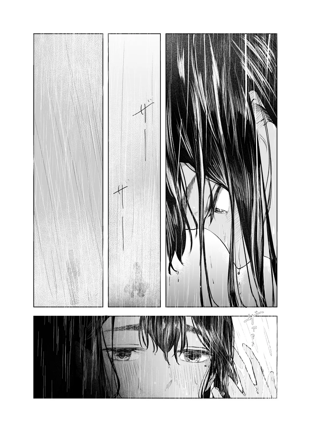 Natsu no Somarikata 1-7 page 160 original parody - sole female beauty mark hentai manga - read online free