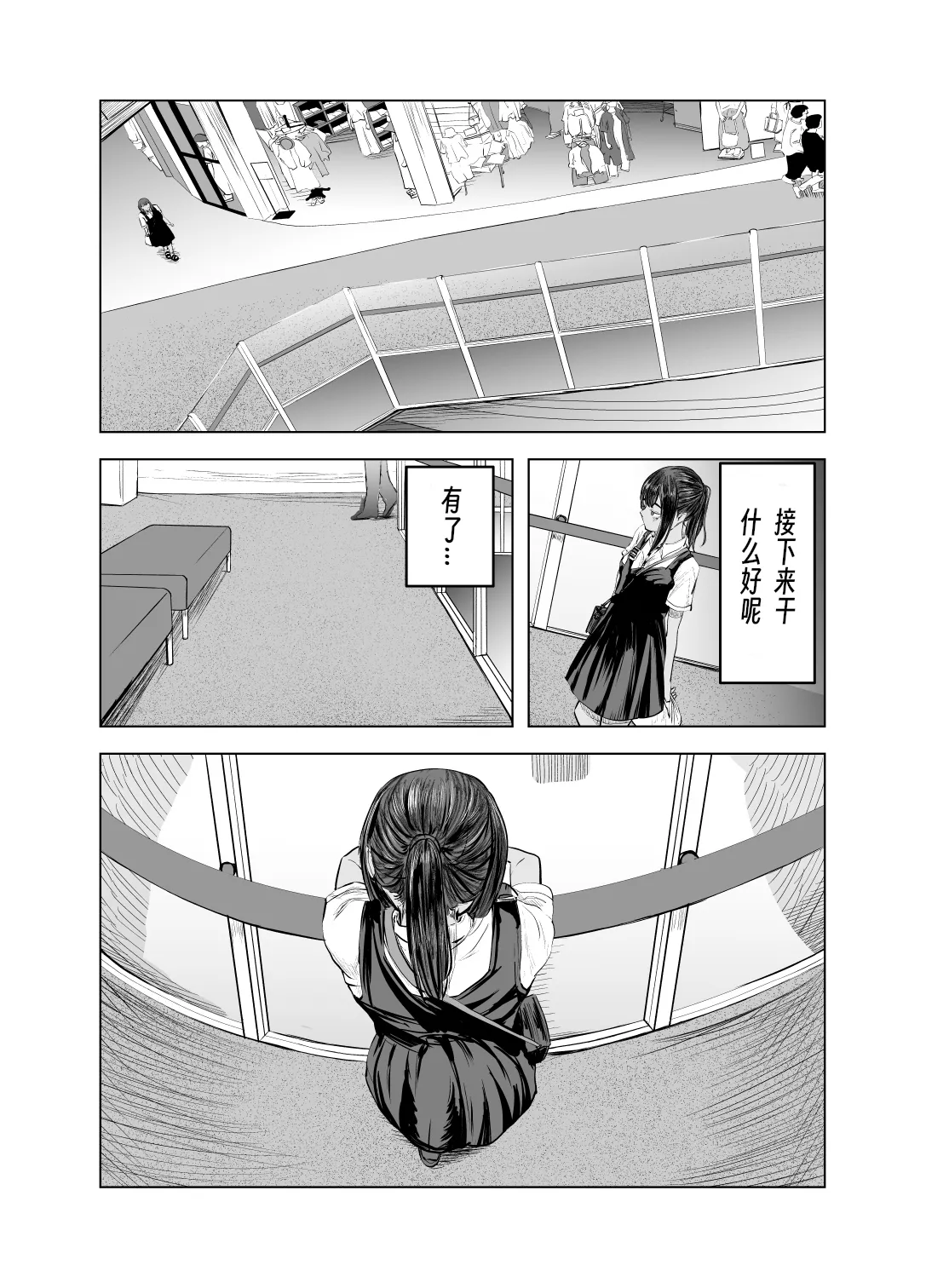 Natsu no Somarikata 1-7 page 40 original parody - sole female beauty mark hentai manga - read online free