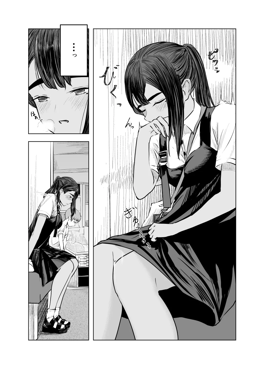 Natsu no Somarikata 1-7 page 47 original parody - swimsuit masturbation hentai manga - read online free