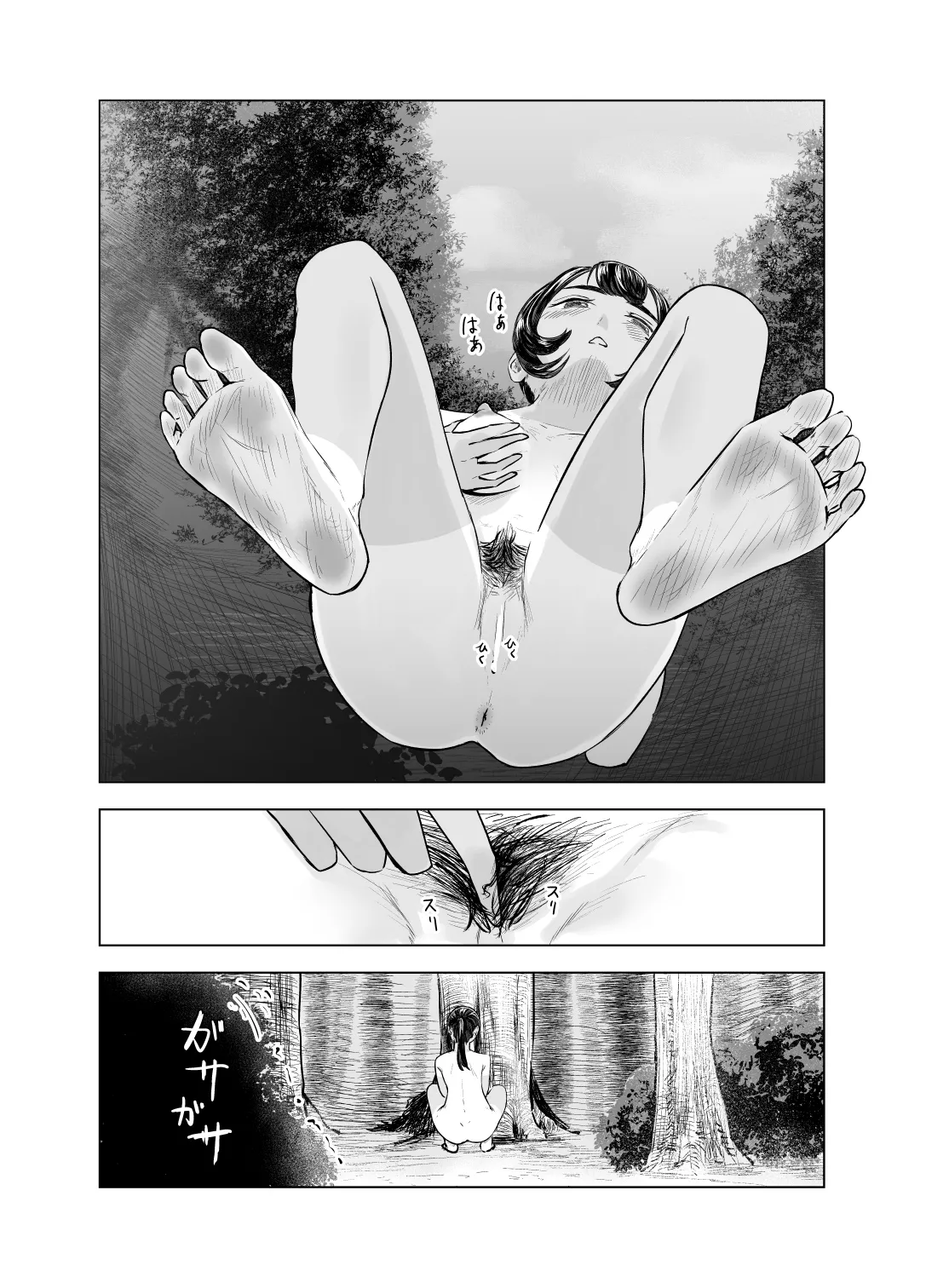 Natsu no Somarikata 1-7 page 69 original parody - swimsuit masturbation hentai manga - read online free
