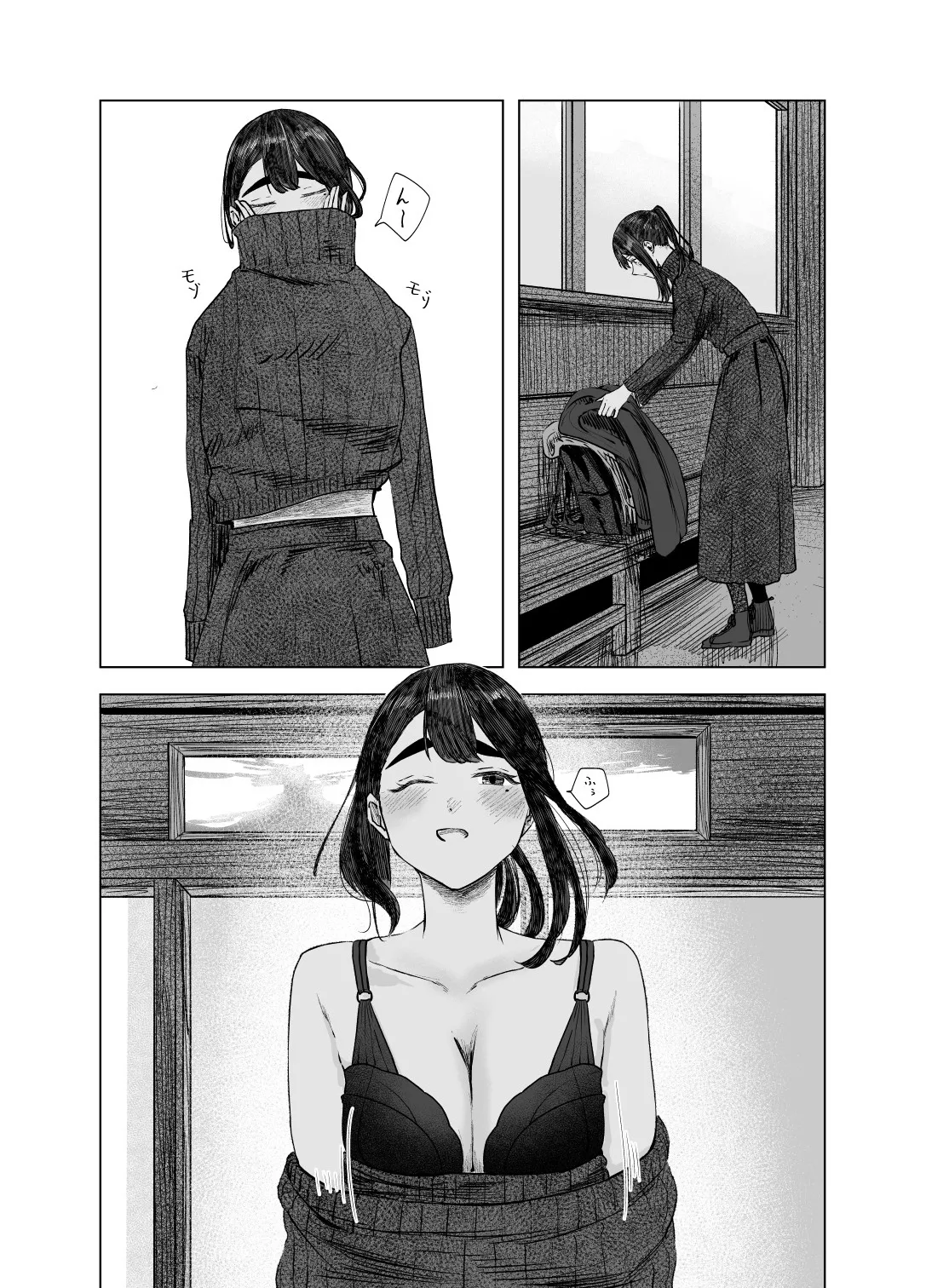 Natsu no Somarikata 1-7 page 83 original parody - swimsuit masturbation hentai manga - read online free