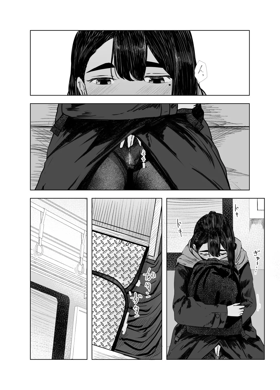 Natsu no Somarikata 1-7 page 99 original parody - swimsuit masturbation hentai manga - read online free