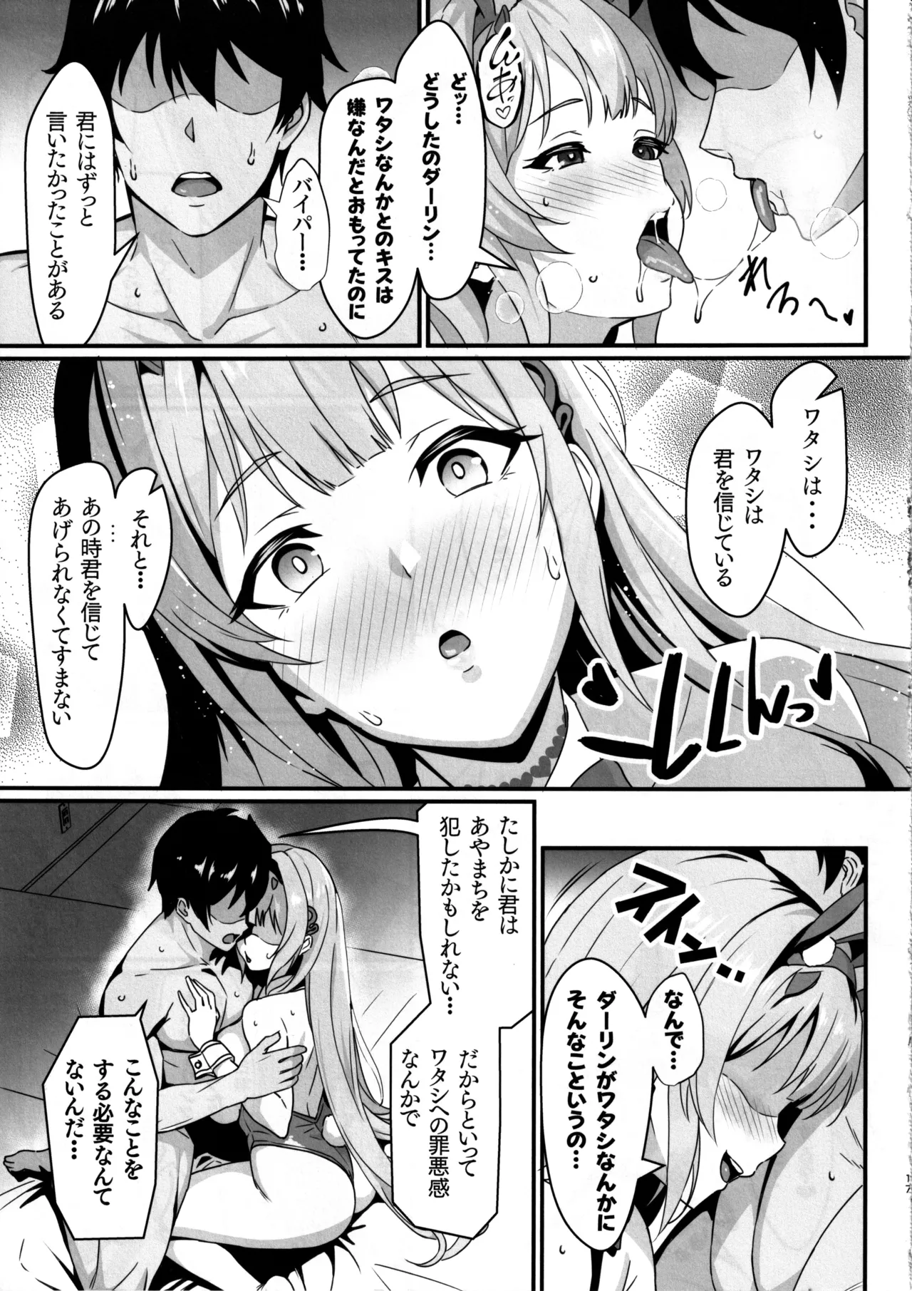 Darling to no SeFri Mendan page 16 featuring shikikan goddess of victory nikke parody - big breasts ahegao hentai manga - read online free