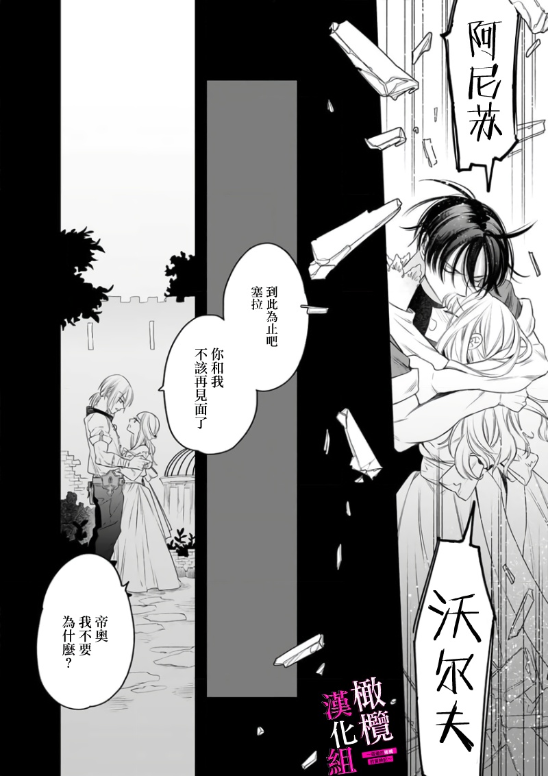 [ENVY] Zettai Ikasareru Ero Trap Dungeon ~Kokou no Kenshi-sama to Watashi no Boukenki~01-09 | 色情陷阱的地下城绝对会让你高潮的～高傲的剑士与我的冒险记～01-09[Chinese] [橄榄汉化组] page 178 - compilation story arc hentai manga - read online free