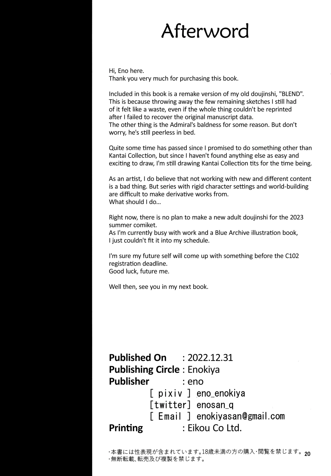 Kekkon Kan Sukebe Roku 5 | Warship Marriage Lewd Records 5 page 20 featuring yamato kantai collection parody - big breasts group hentai manga - read online free