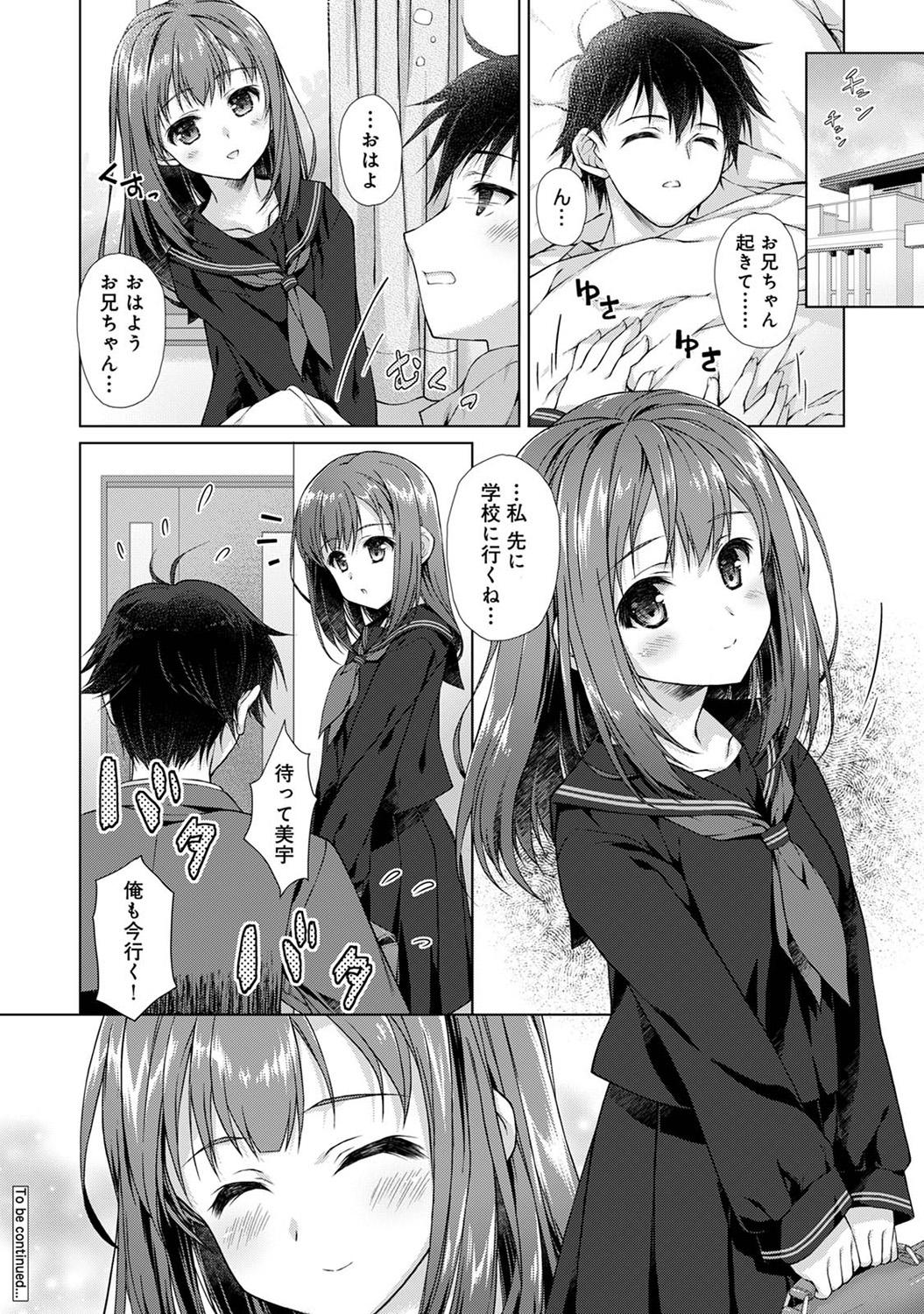 COMIC Ananga-Ranga Vol.115 page 162 - handjob big breasts hentai manga - read online free