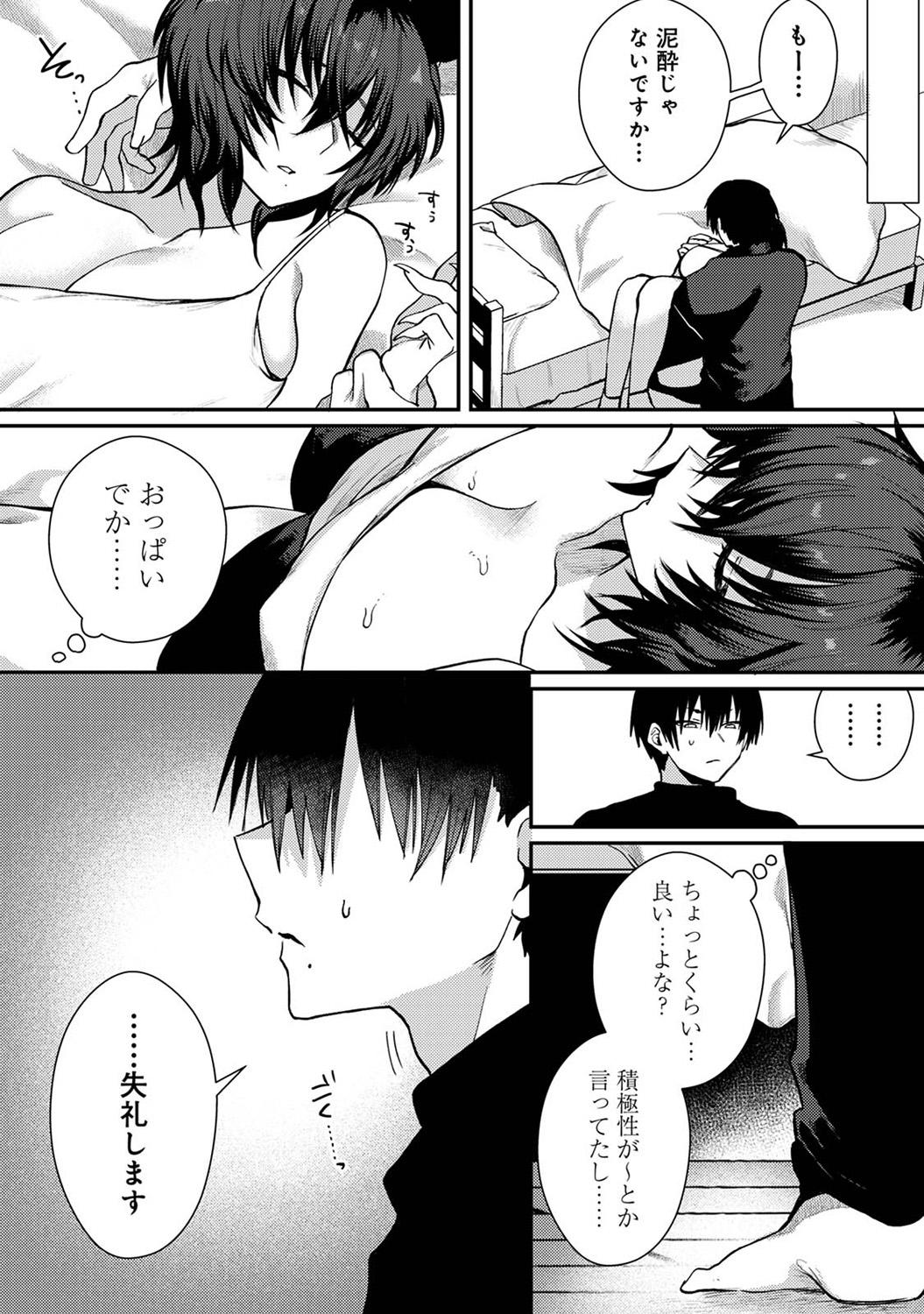 COMIC Ananga-Ranga Vol.115 page 196 - nakadashi pantyhose hentai manga - read online free