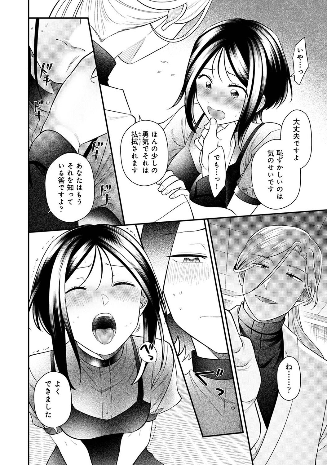 COMIC Ananga-Ranga Vol.115 page 220 - nakadashi pantyhose hentai manga - read online free