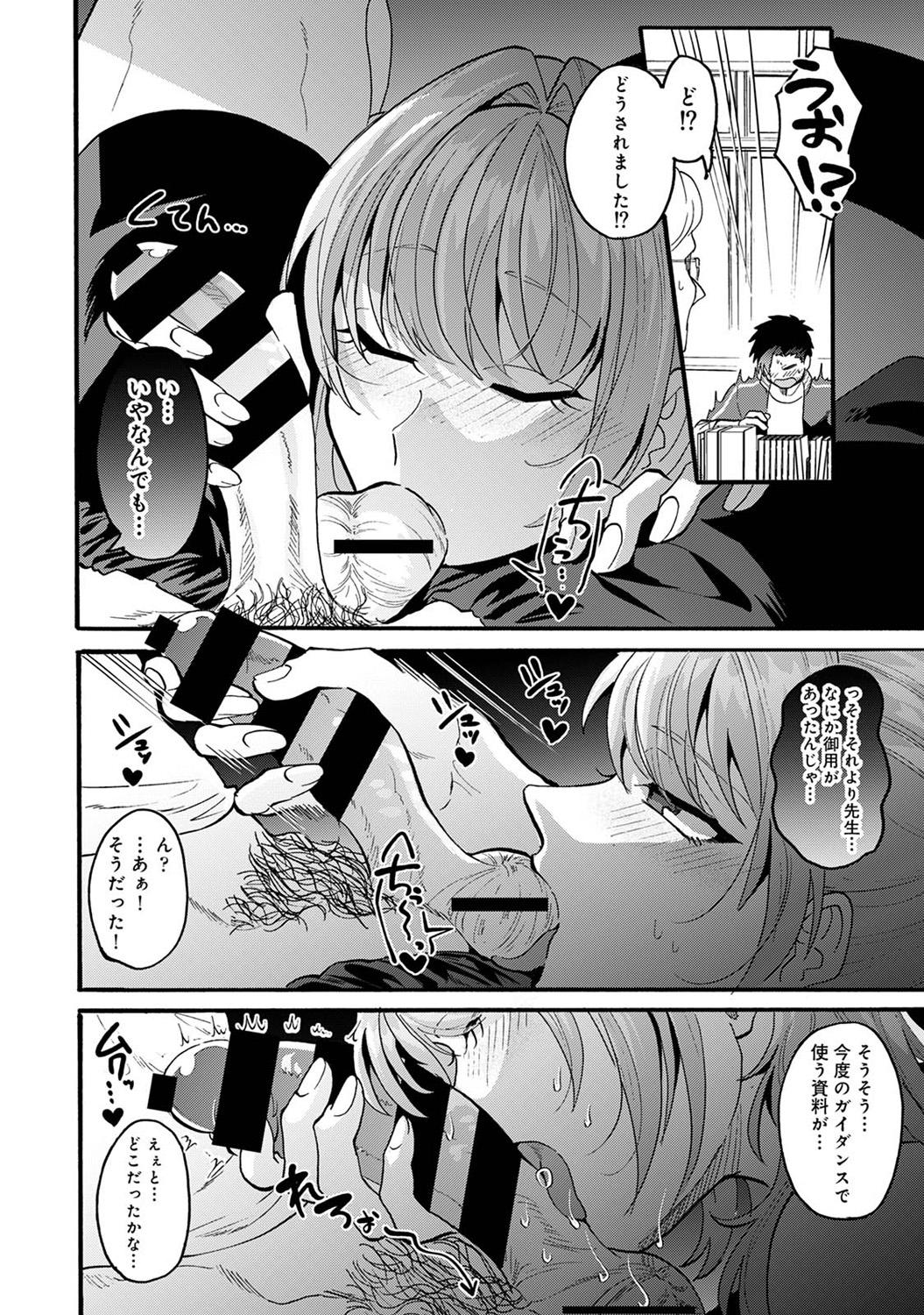 COMIC Ananga-Ranga Vol.115 page 278 - handjob big breasts hentai manga - read online free