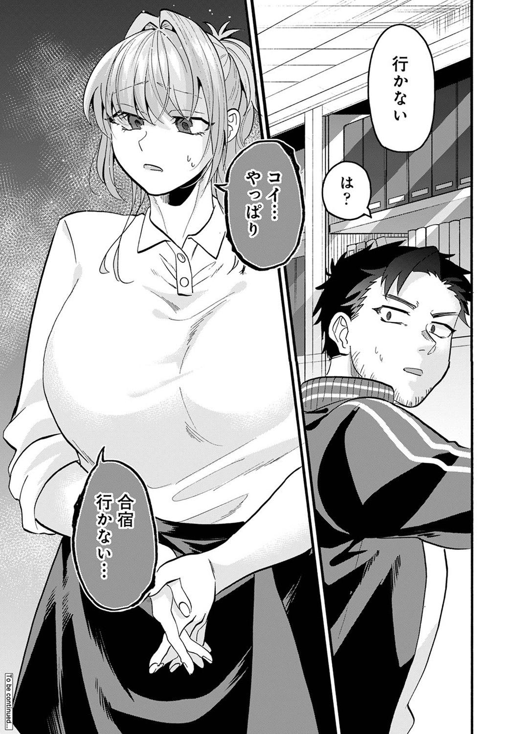 COMIC Ananga-Ranga Vol.115 page 292 - handjob big breasts hentai manga - read online free
