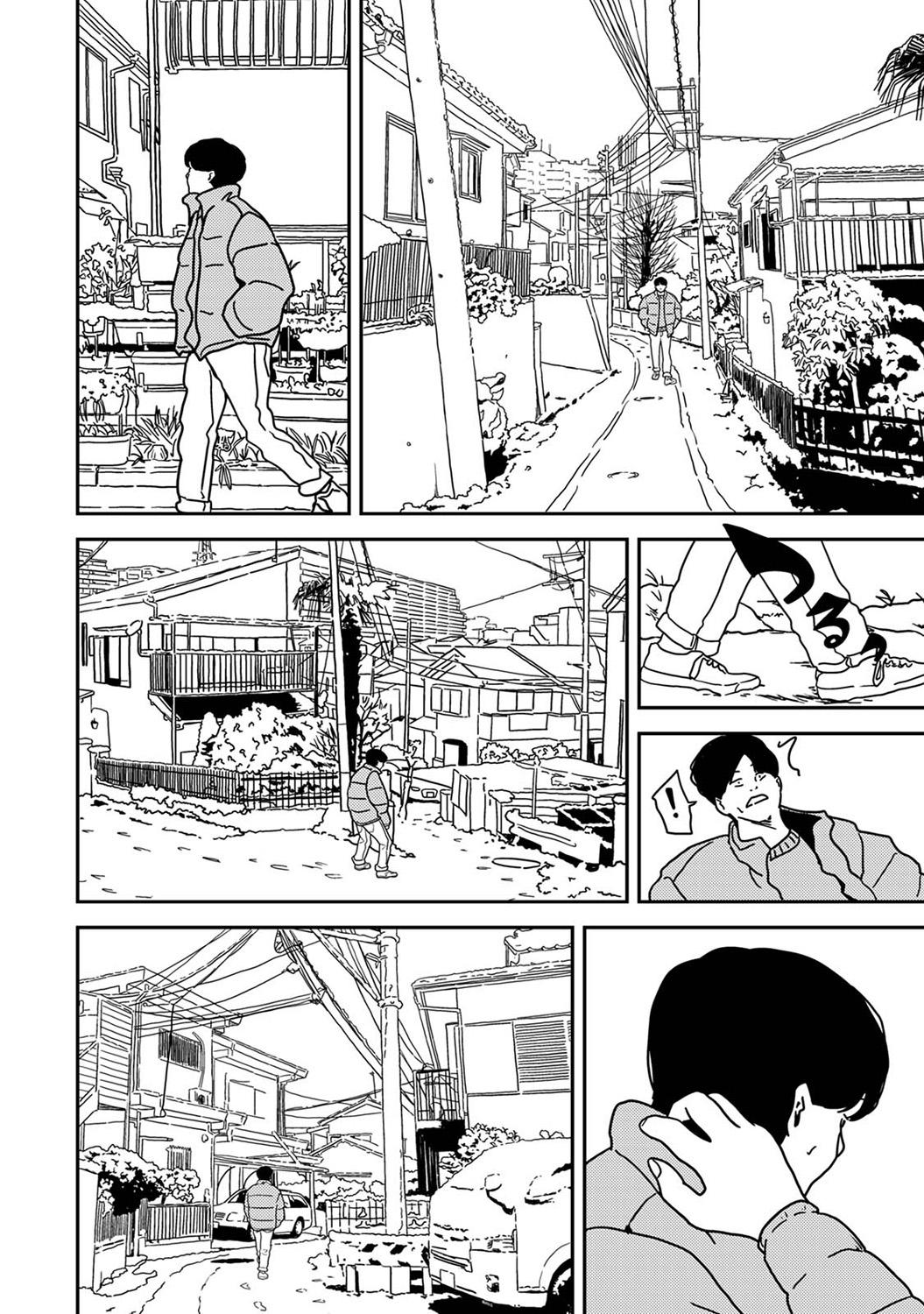 COMIC Ananga-Ranga Vol.115 page 296 - nakadashi pantyhose hentai manga - read online free