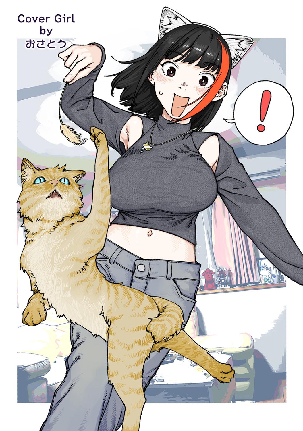 COMIC Ananga-Ranga Vol.115 - Page 3