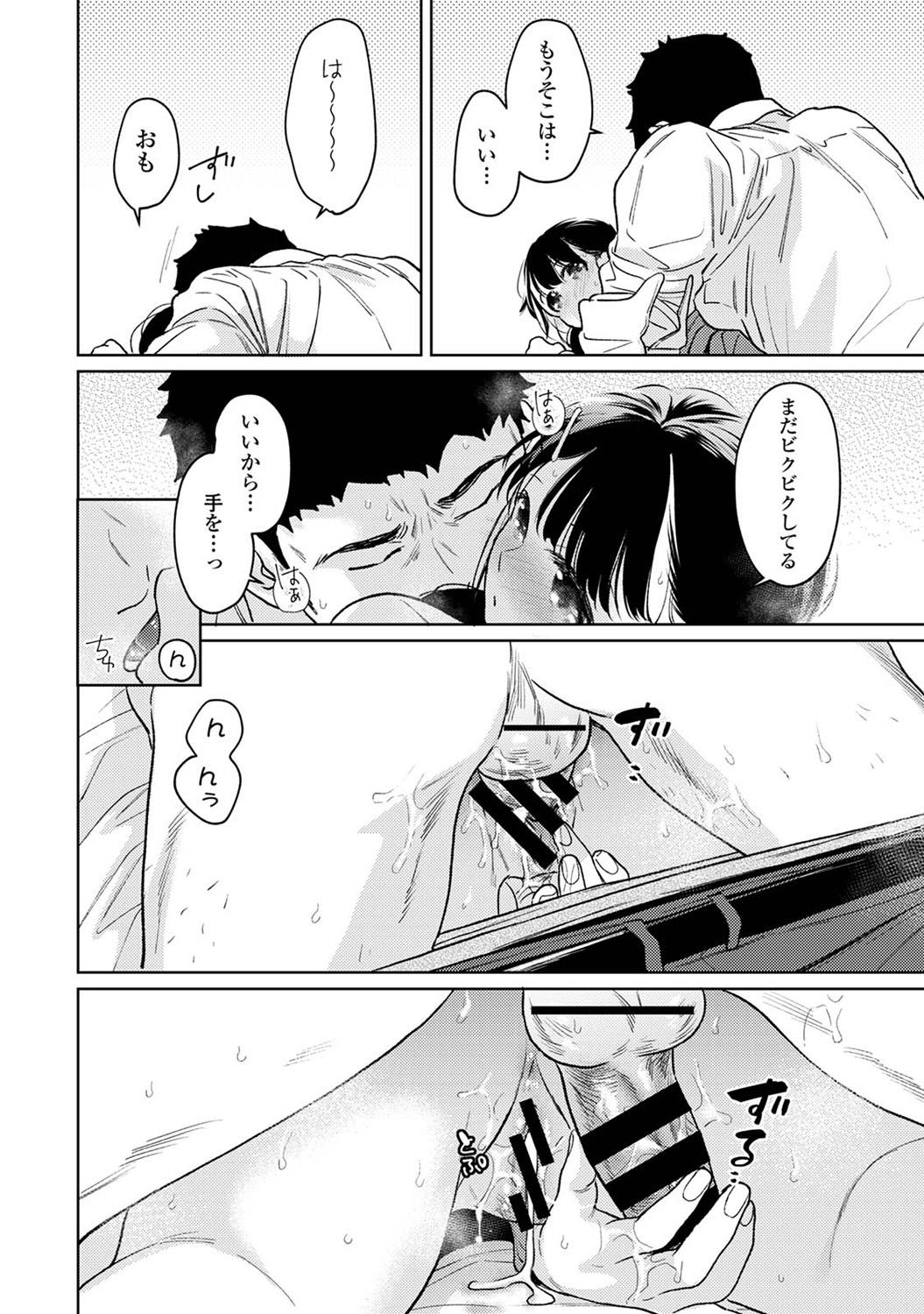 COMIC Ananga-Ranga Vol.115 page 48 - nakadashi pantyhose hentai manga - read online free