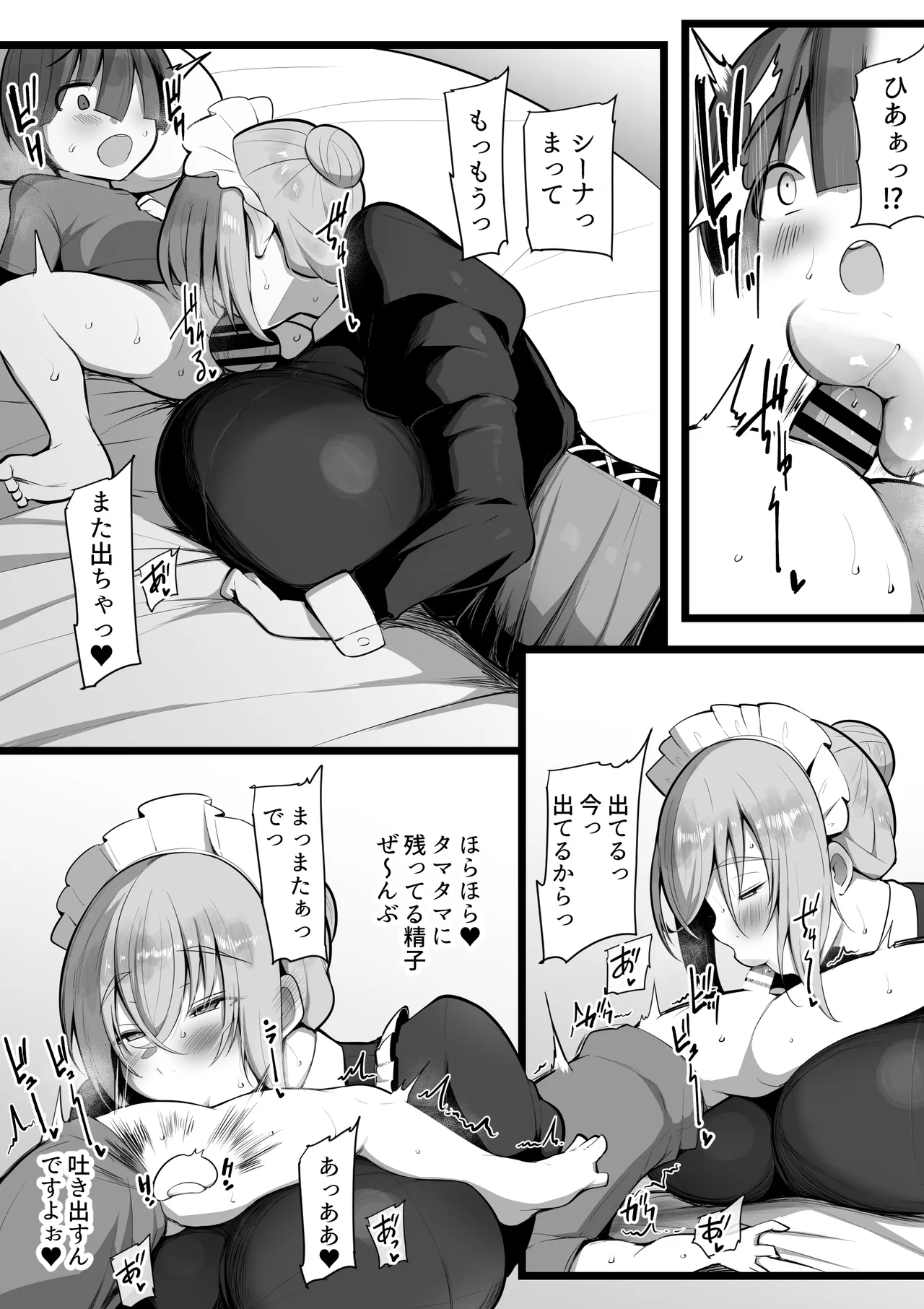 Preview page 7