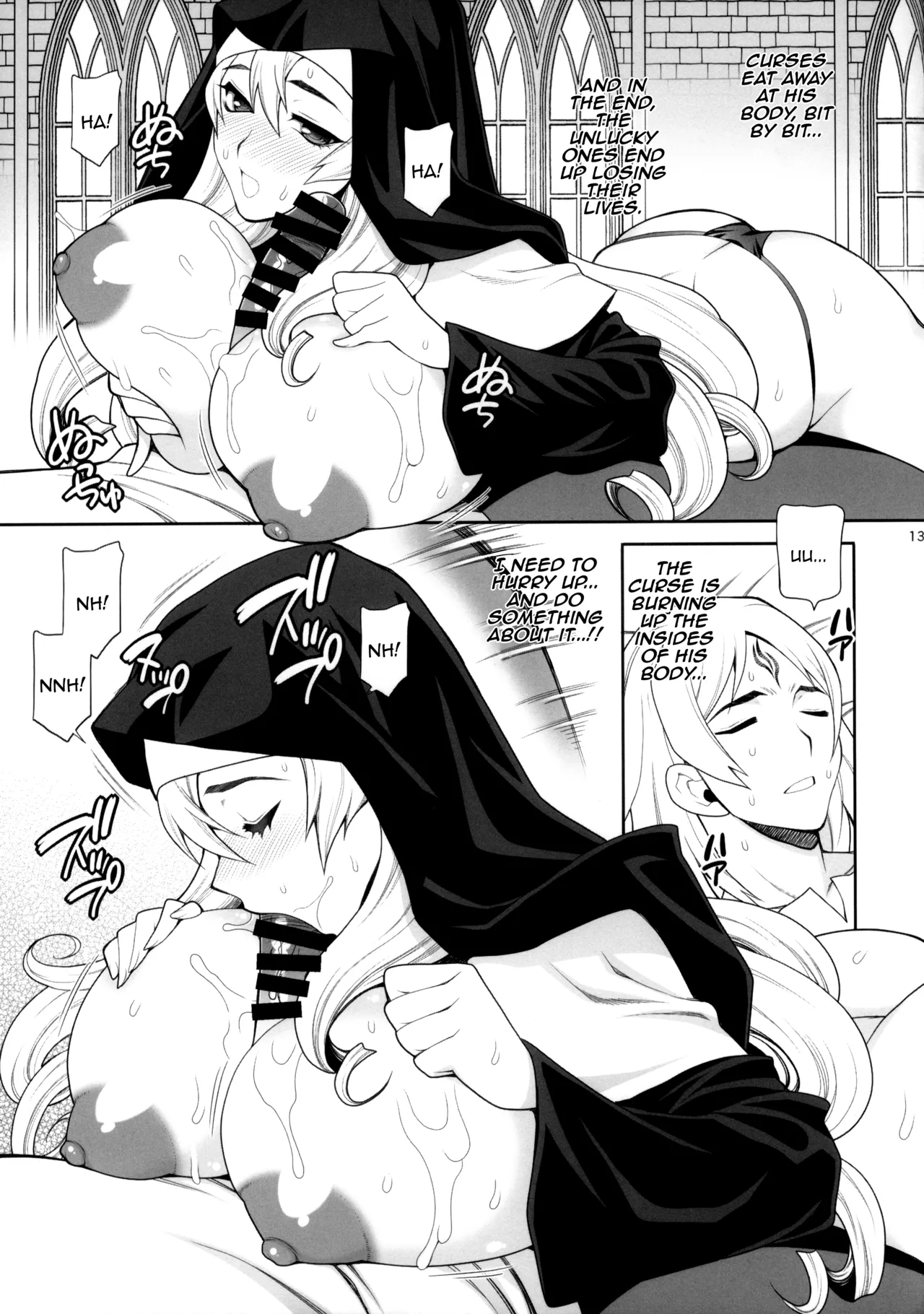 Yukiyanagi no Hon 54 Sister Katrin no Seinaru Otsutome | Yukiyanagi Book 54 - Sister Katrin's Holy Duties page 13 original parody - kissing big breasts hentai manga - read online free