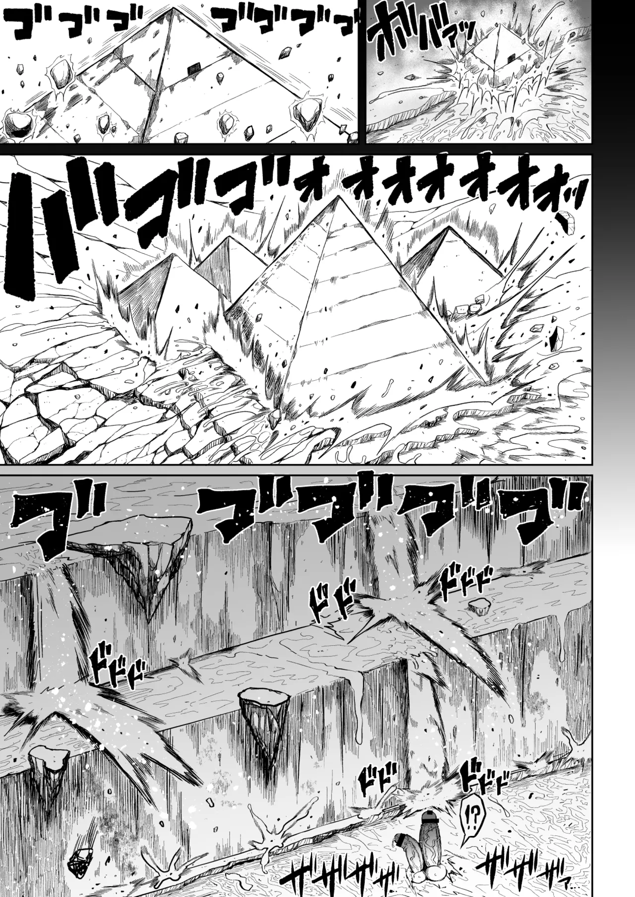 Nhentai Image