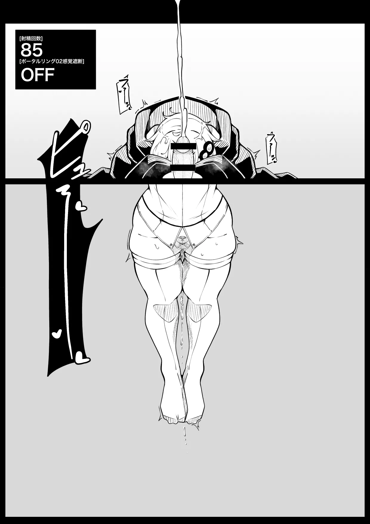 Kankaku shadan pōtaruringu page 13 featuring yukari yuzuki voiceroid parody - futanari wormhole hentai manga - read online free