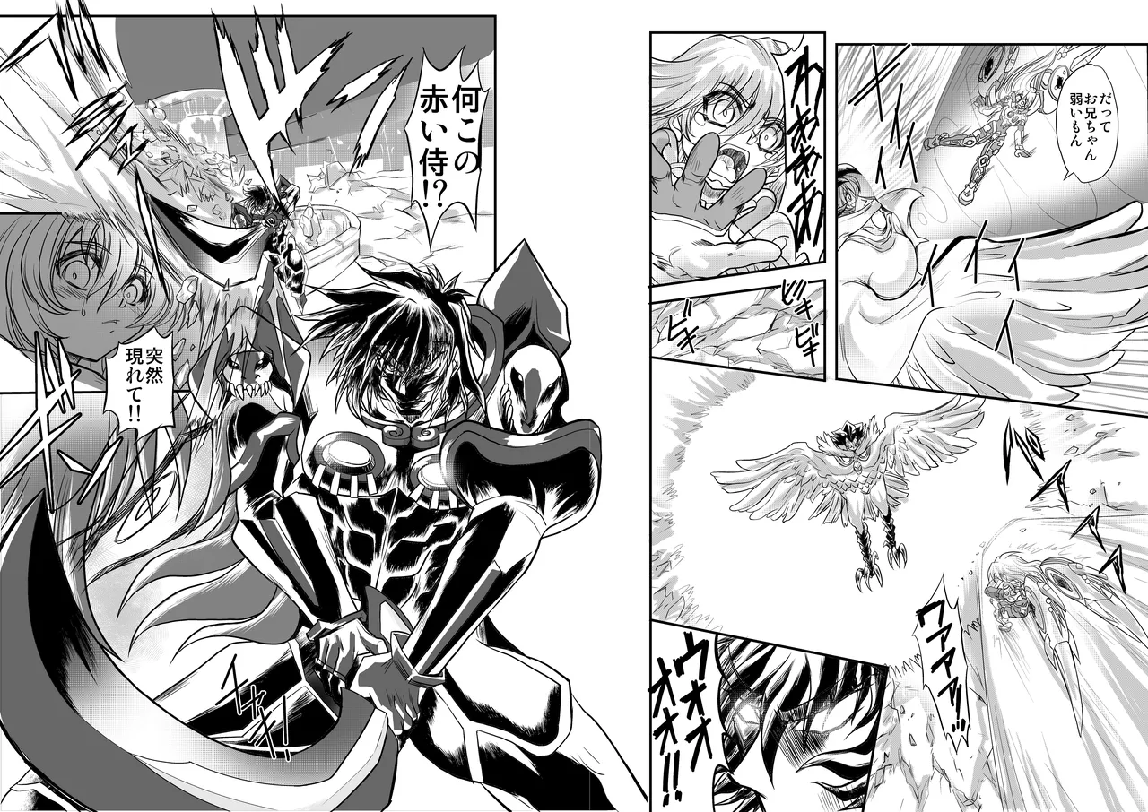 ShaladerD05 page 9 - big breasts hentai manga - read online free