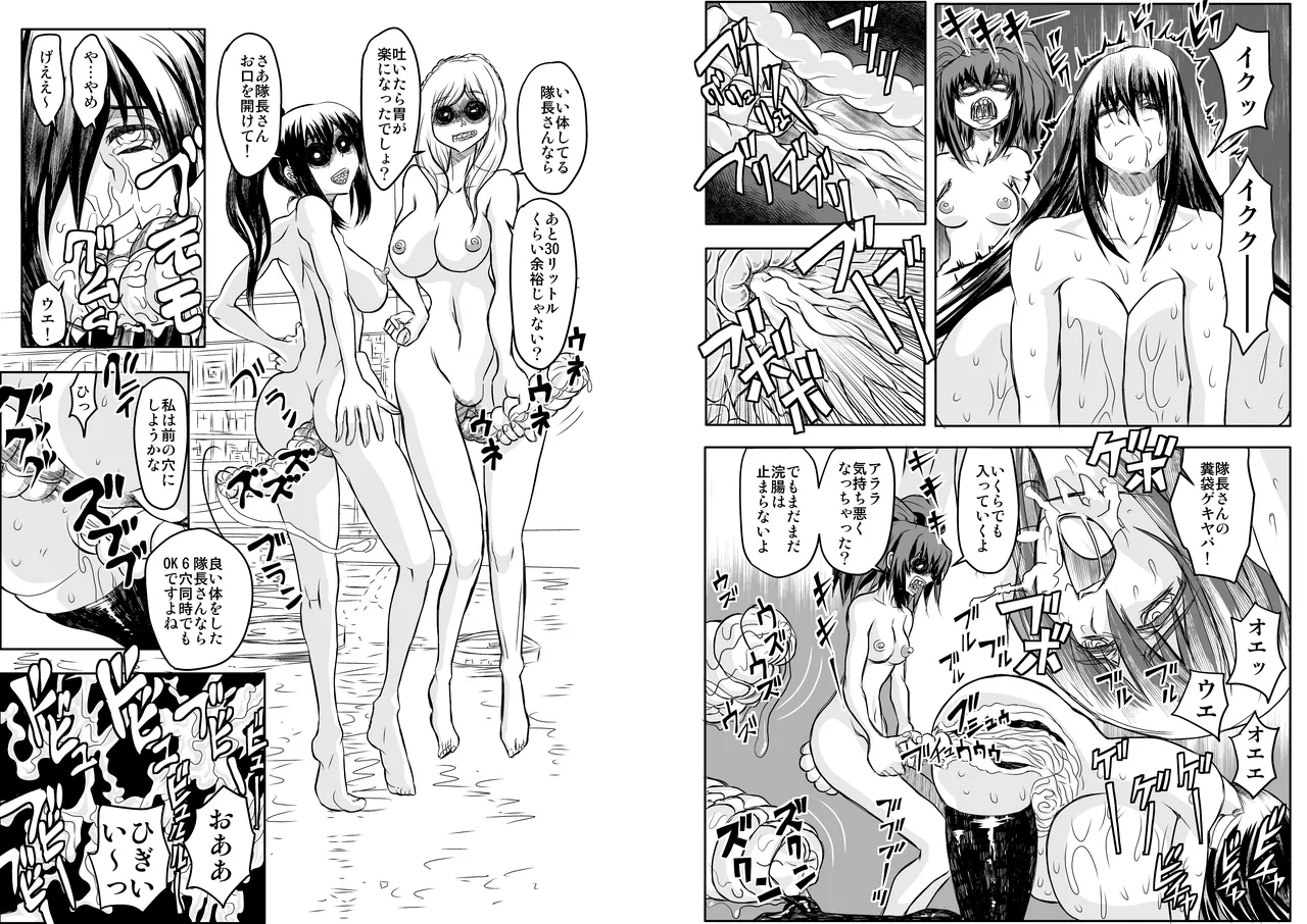 ShaladerD09 page 19 - futanari dickgirl on dickgirl hentai manga - read online free