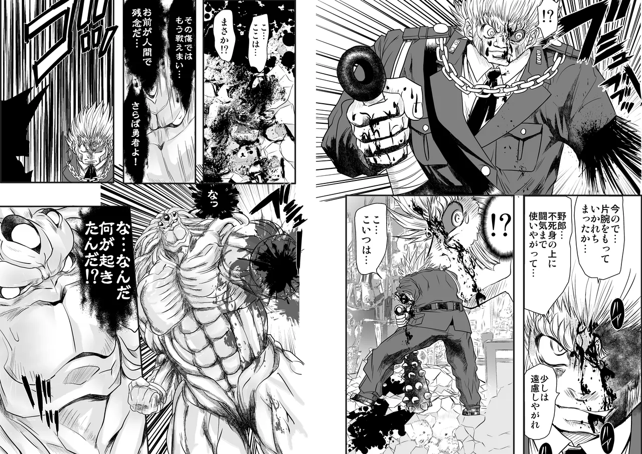 ShaladerD09 page 9 - futanari dickgirl on dickgirl hentai manga - read online free