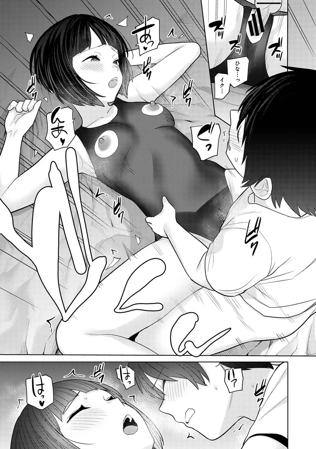 COMIC Ananga Ranga Vol. 116 page 103 - nakadashi yuri hentai manga - read online free