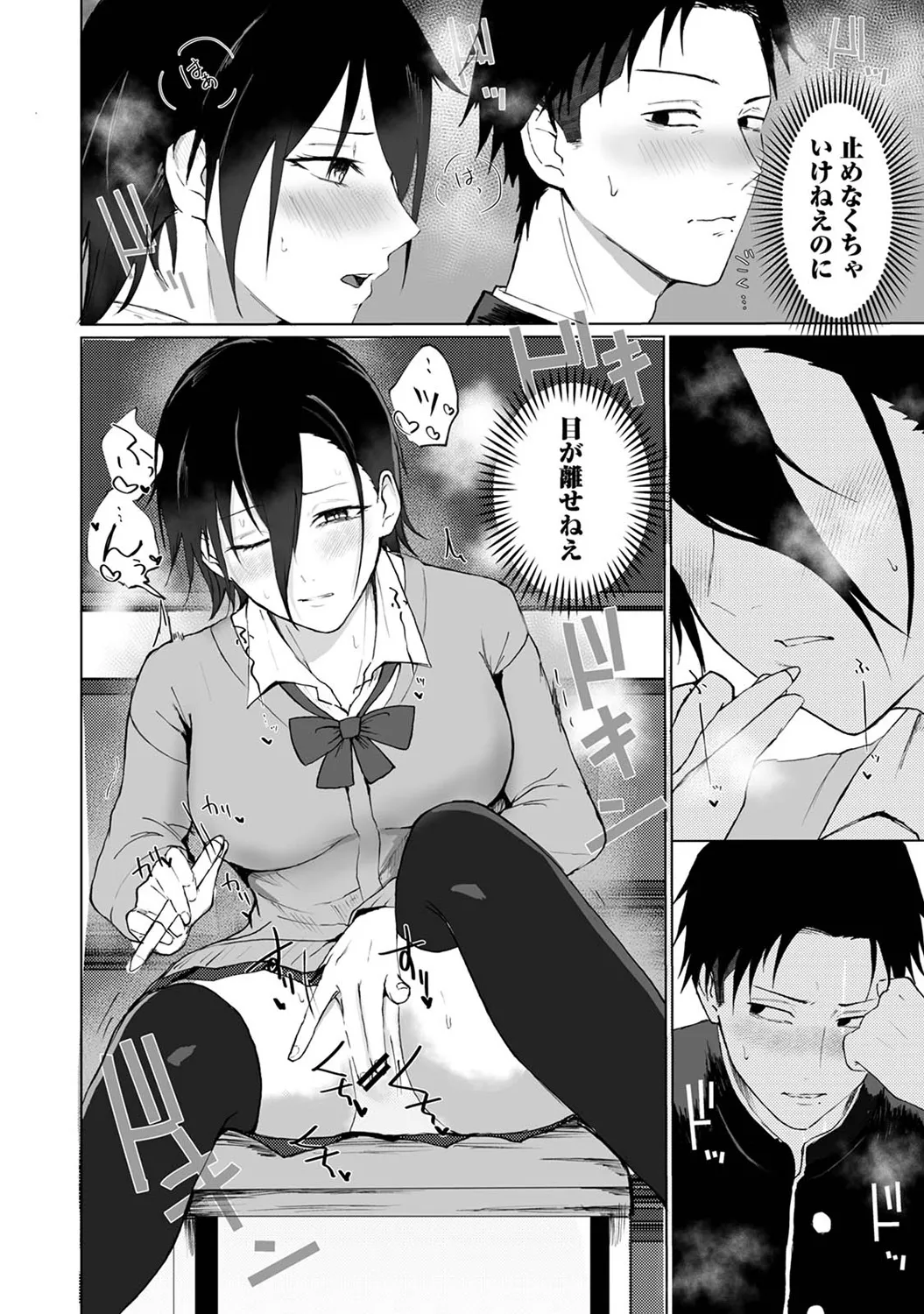 COMIC Ananga Ranga Vol. 116 page 116 - nakadashi yuri hentai manga - read online free