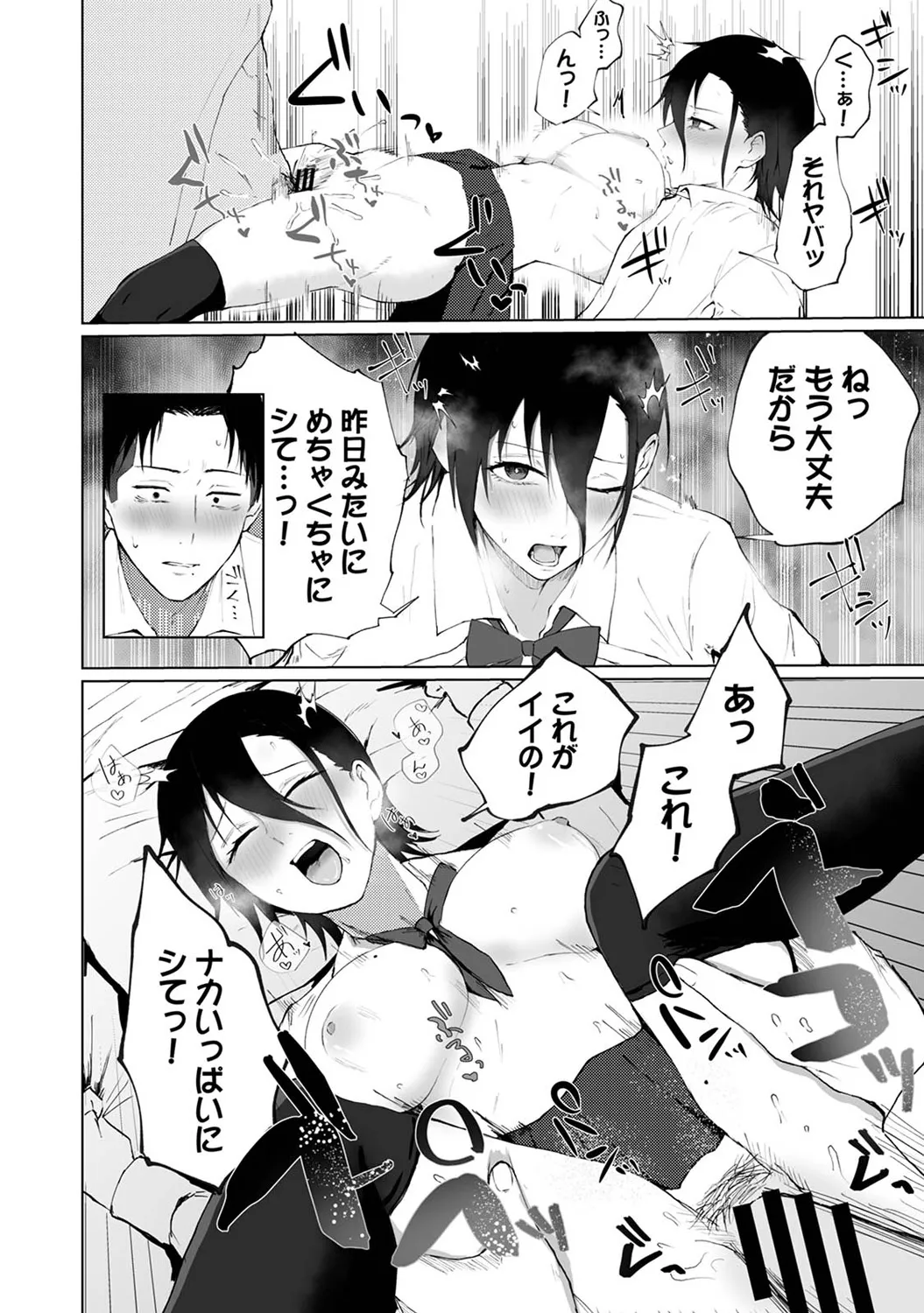 COMIC Ananga Ranga Vol. 116 page 128 - nakadashi yuri hentai manga - read online free