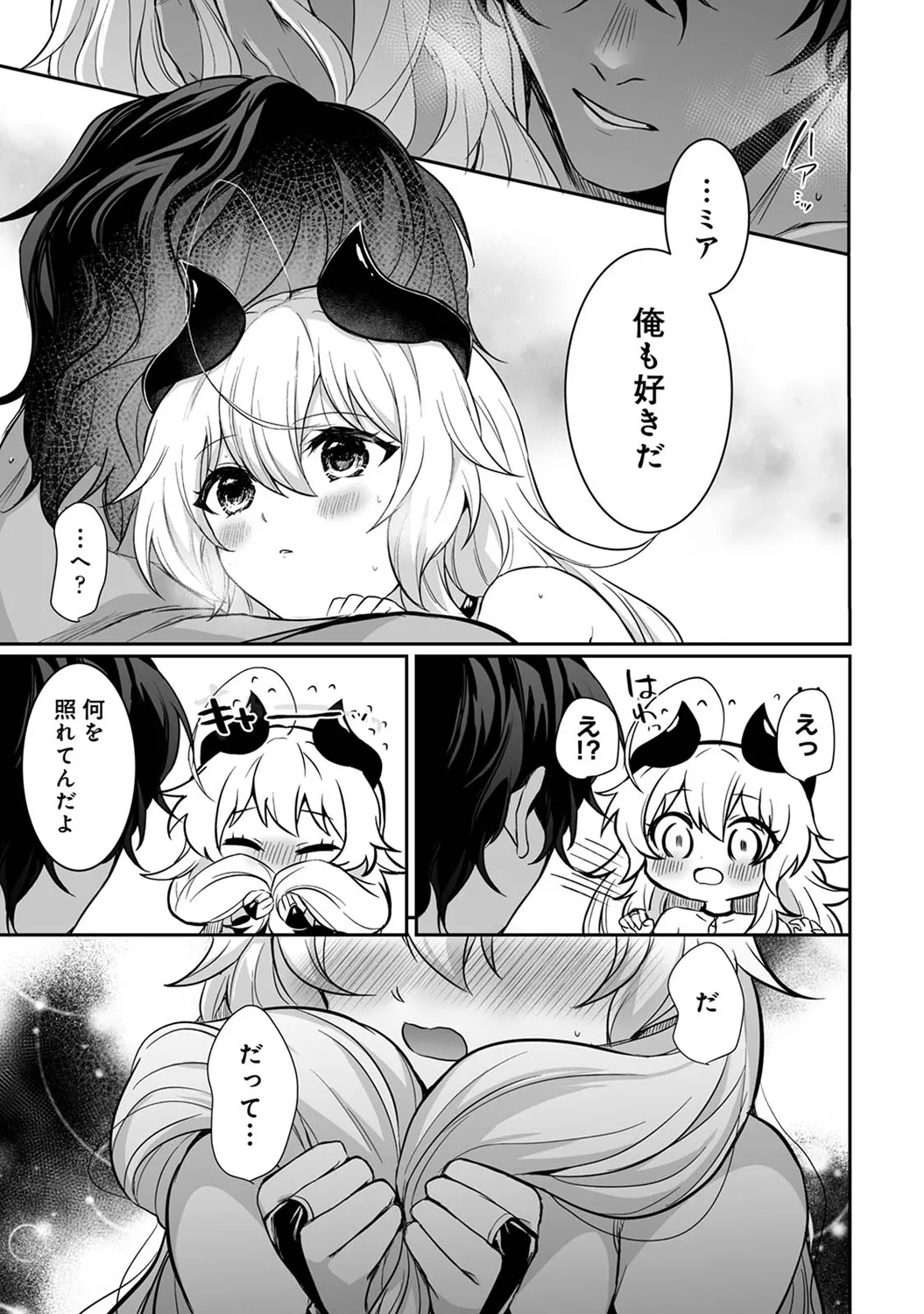 COMIC Ananga Ranga Vol. 116 page 297 - nakadashi yuri hentai manga - read online free