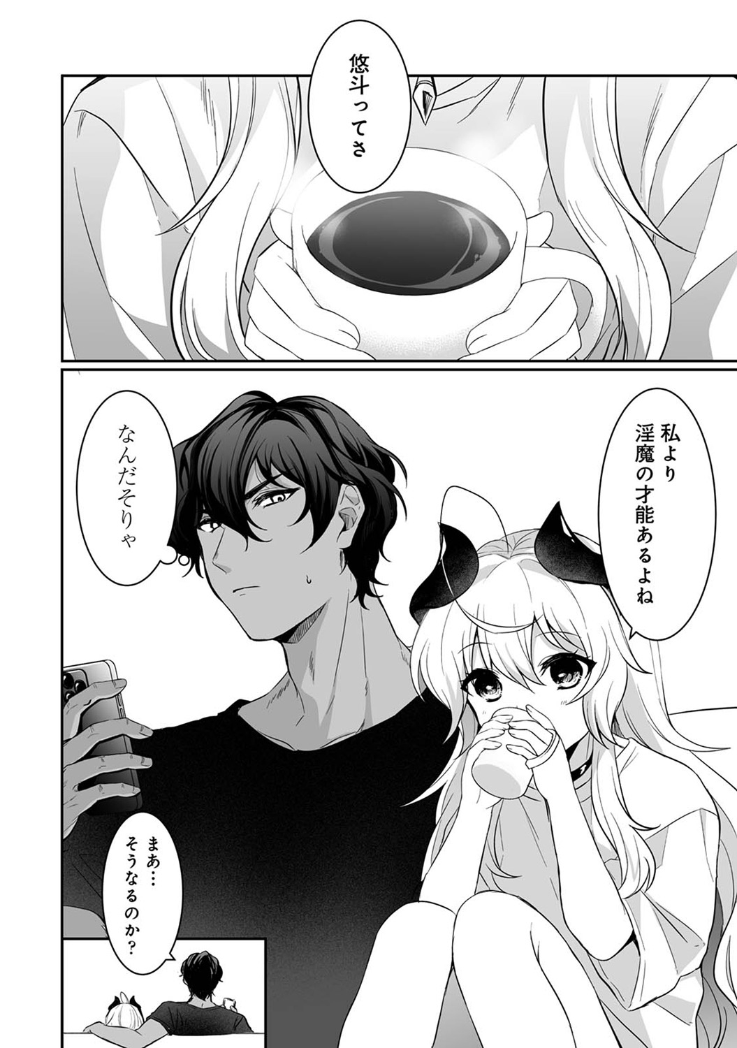 COMIC Ananga Ranga Vol. 116 page 300 - nakadashi yuri hentai manga - read online free