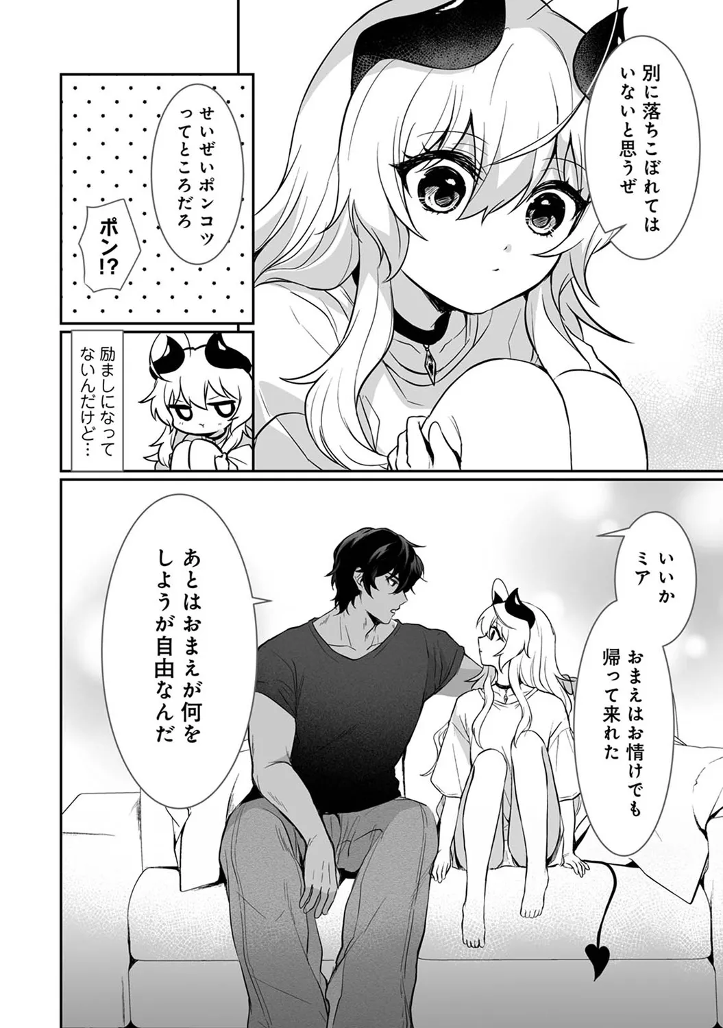 COMIC Ananga Ranga Vol. 116 page 302 - nakadashi yuri hentai manga - read online free