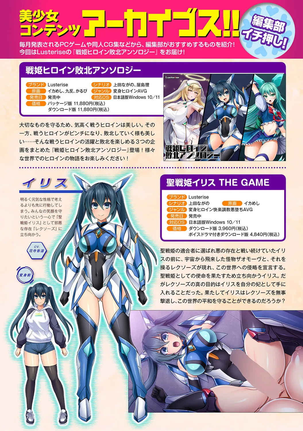 COMIC Ananga Ranga Vol. 116 page 312 - nakadashi yuri hentai manga - read online free