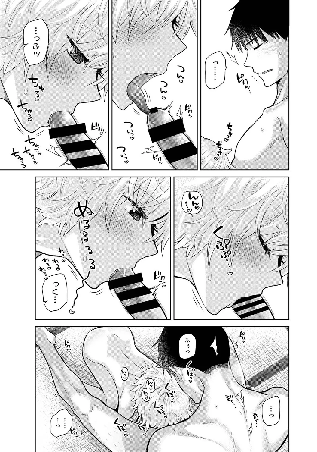 COMIC Ananga Ranga Vol. 116 page 65 - big breasts schoolboy uniform hentai manga - read online free