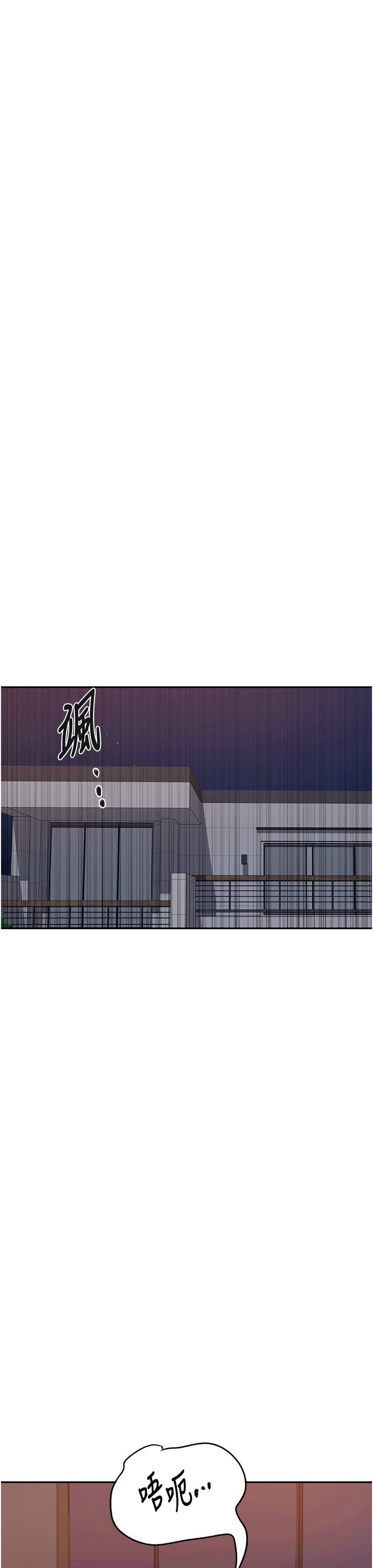 秘密教学/The Class Of The Secret 241-250 page 217 - full color full censorship hentai manga - read online free