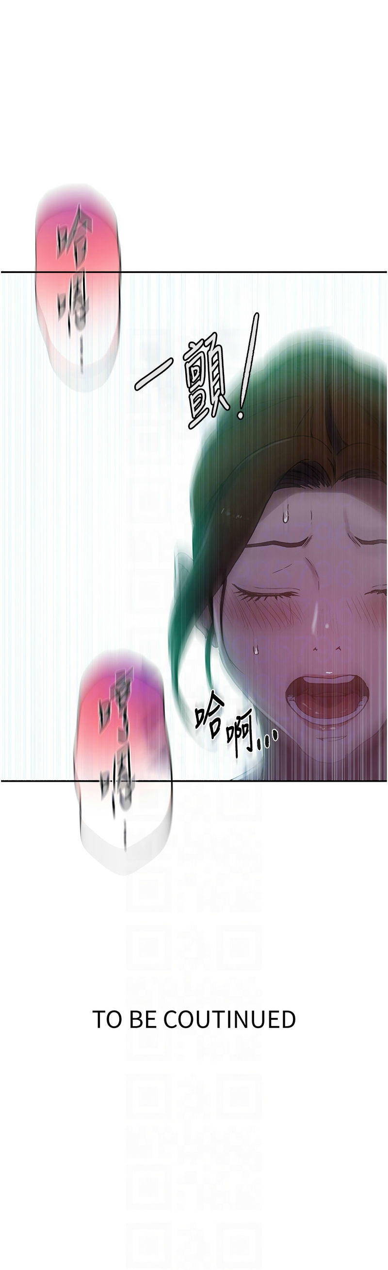 秘密教学/The Class Of The Secret 241-250 page 260 - full color full censorship hentai manga - read online free